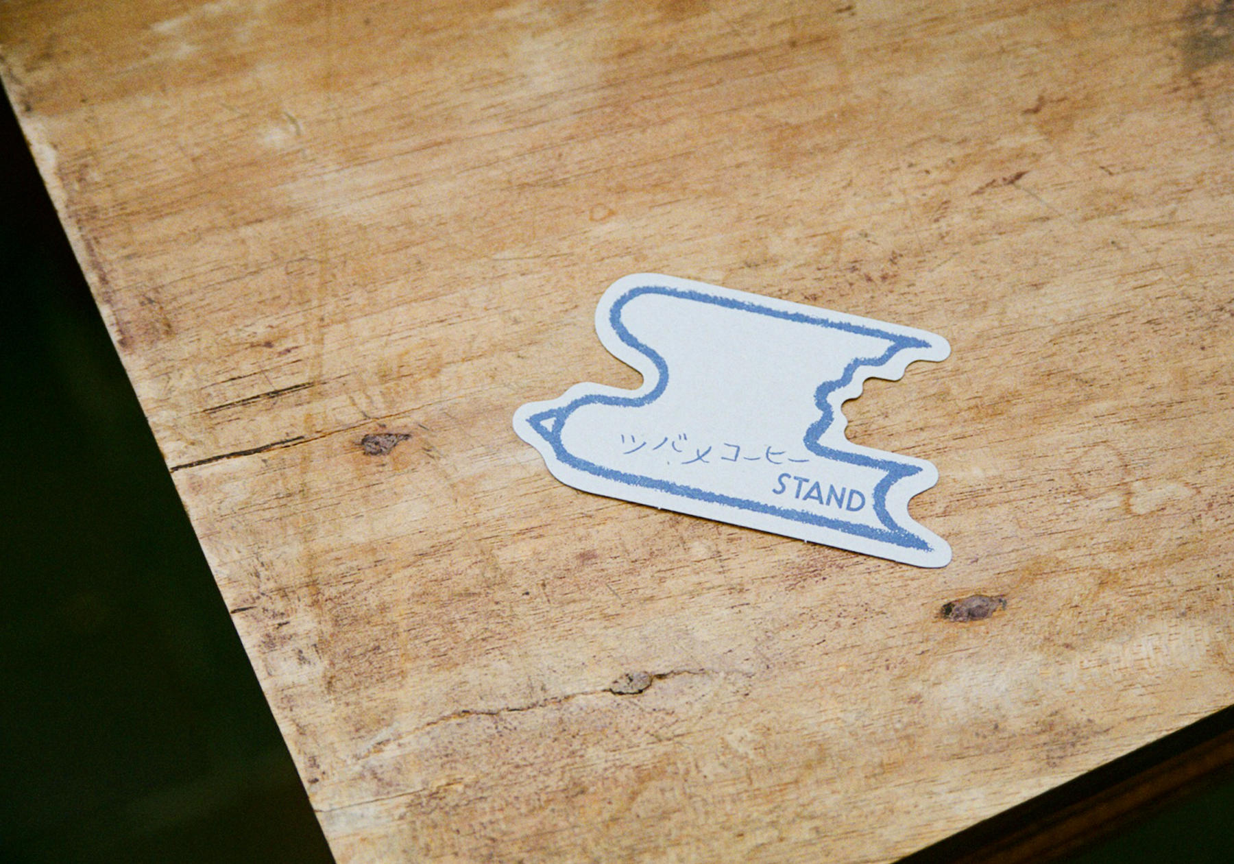 ツバメコーヒーSTAND