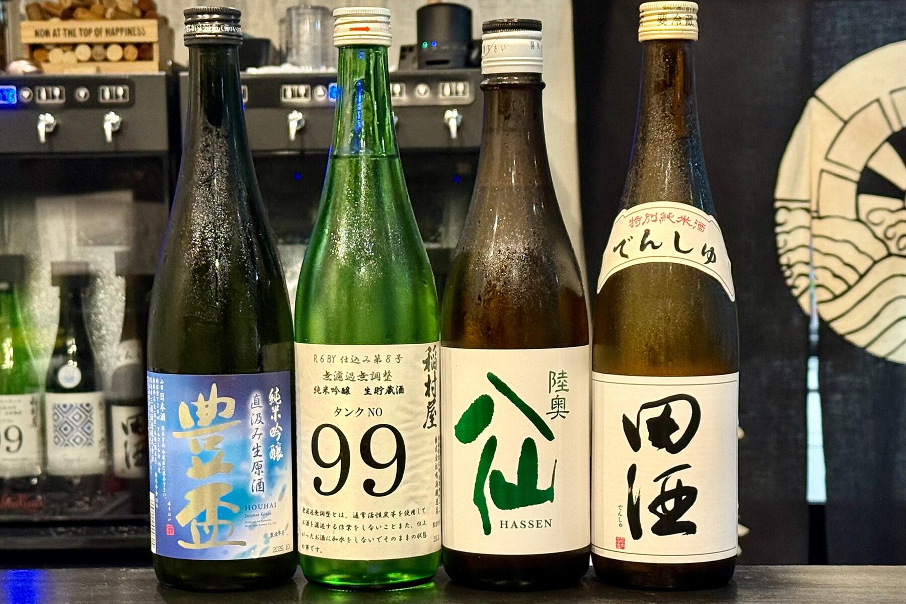 日本酒