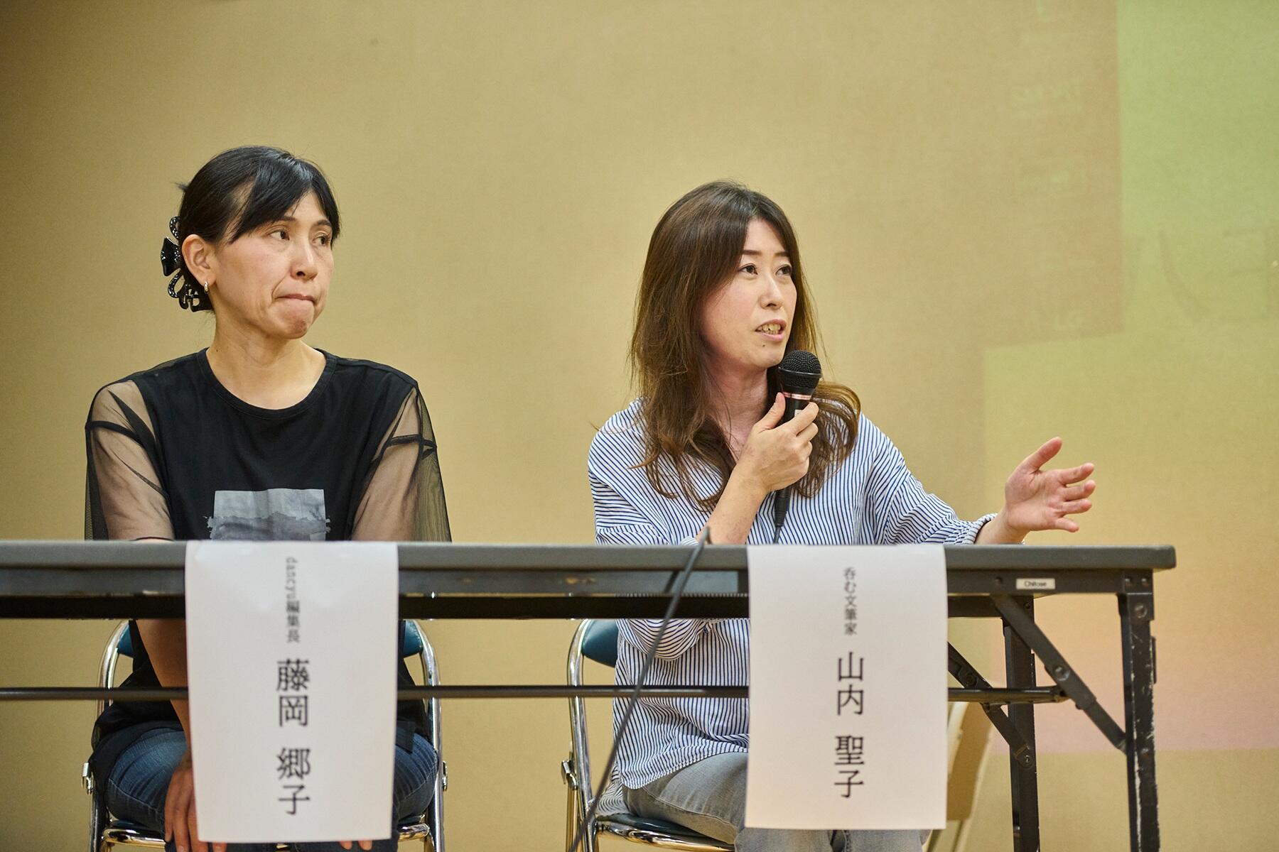 イベントの様子