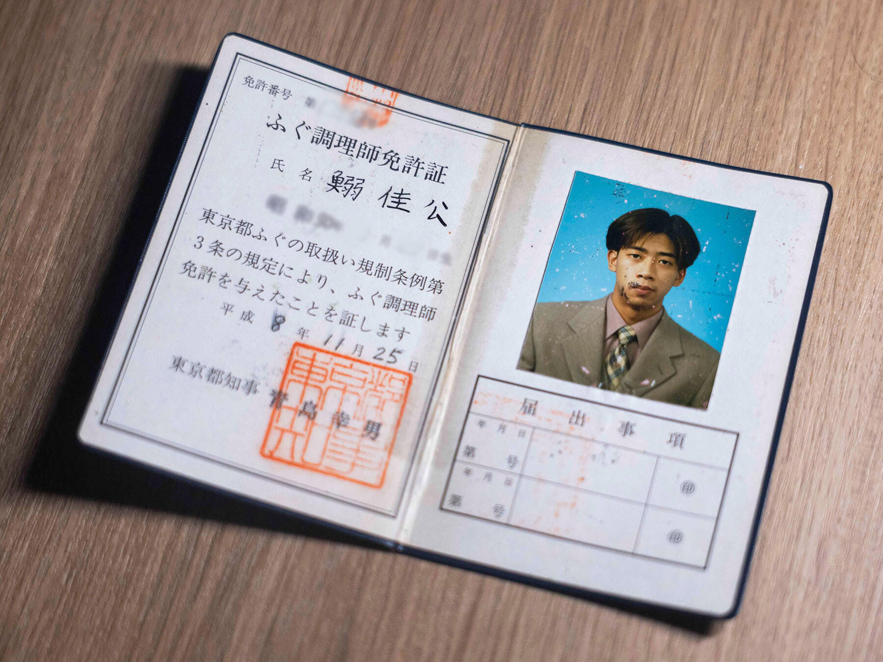 『焼肉バリヨシ』店主の鰯佳公さん