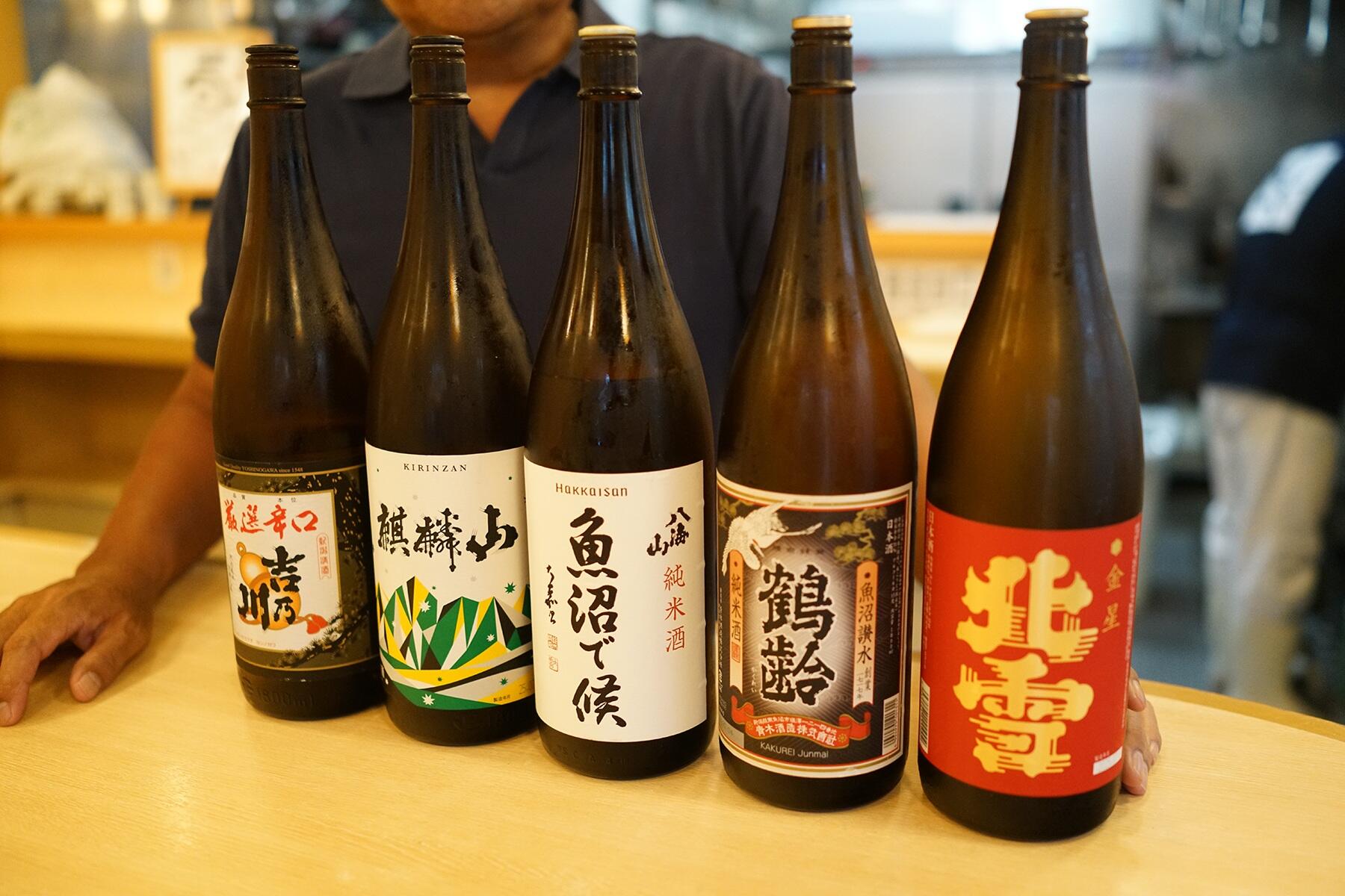 日本酒