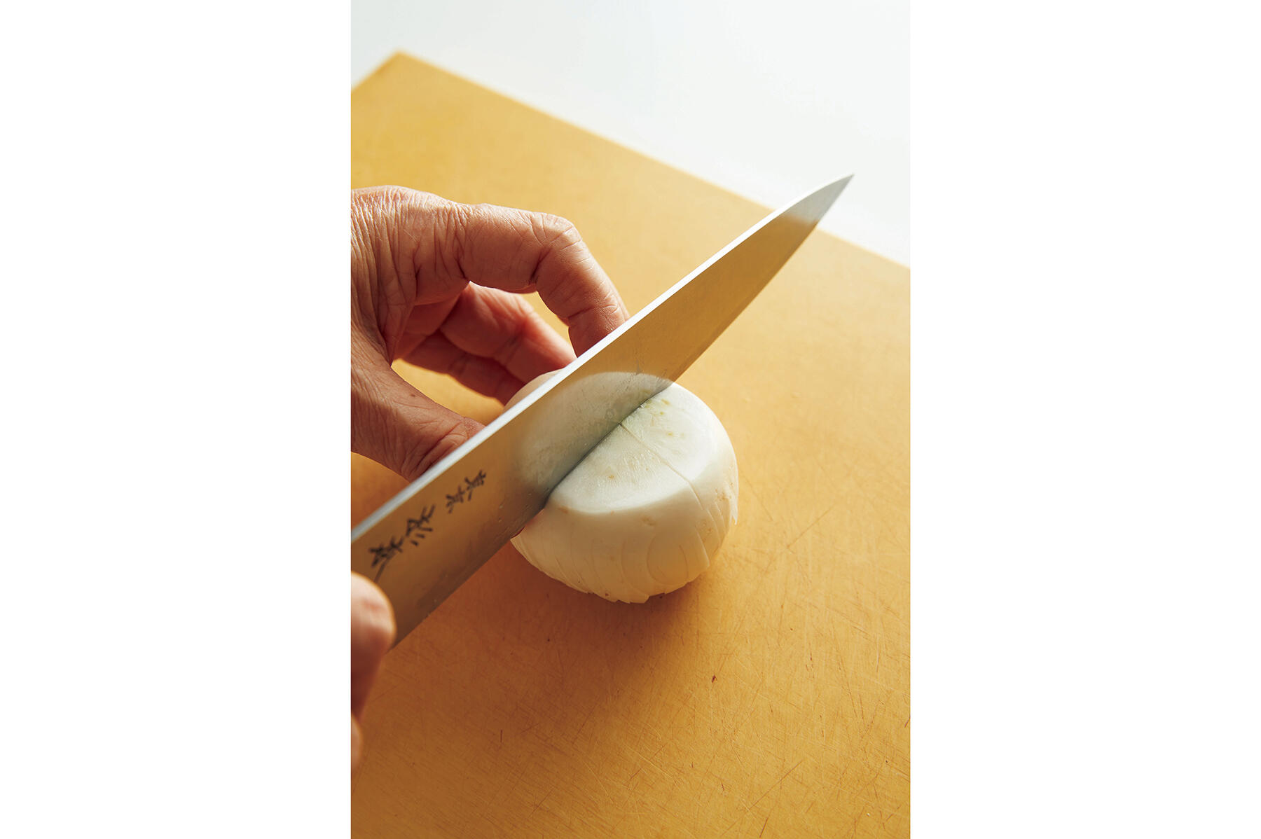 切り込みを入れる