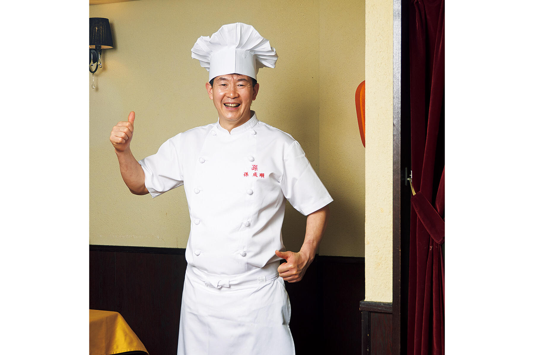オーナーシェフの孫成順さん