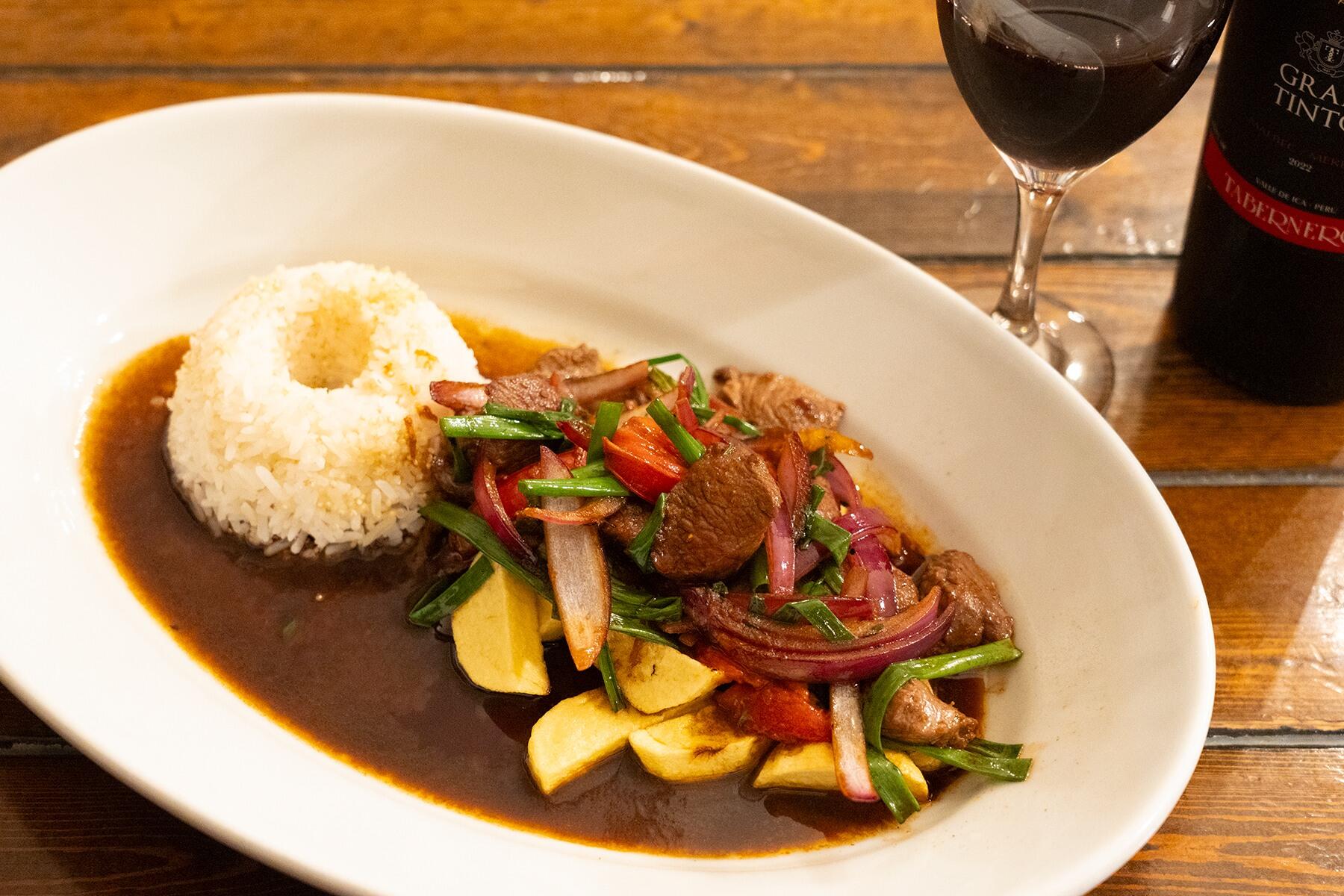 ロモ・サルタード