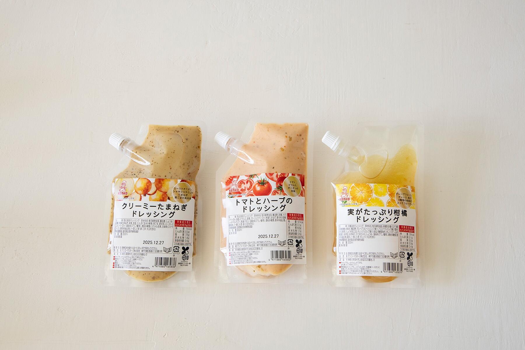 【物販】ドレッシング(スタンドパウチ)各450円