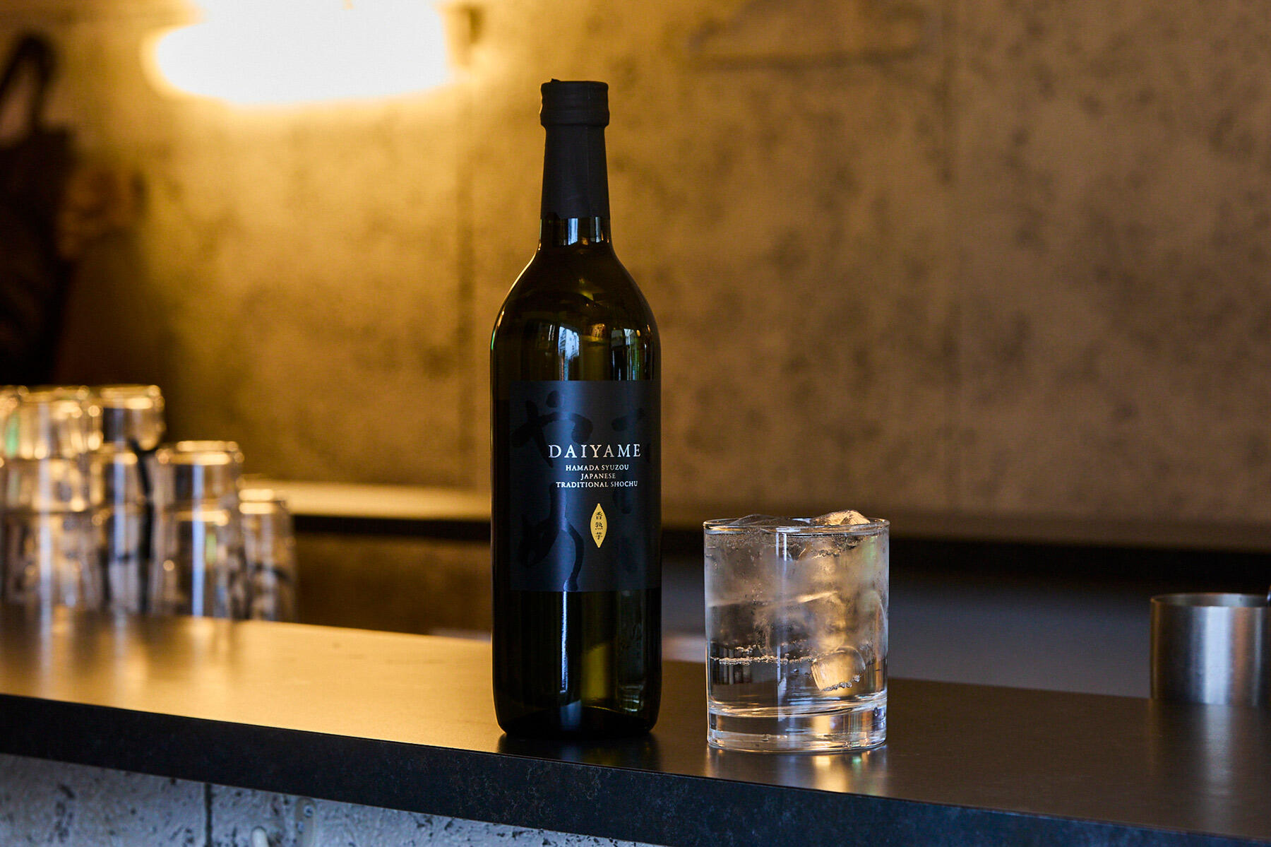 だいやめ～DAIYAME～　300円