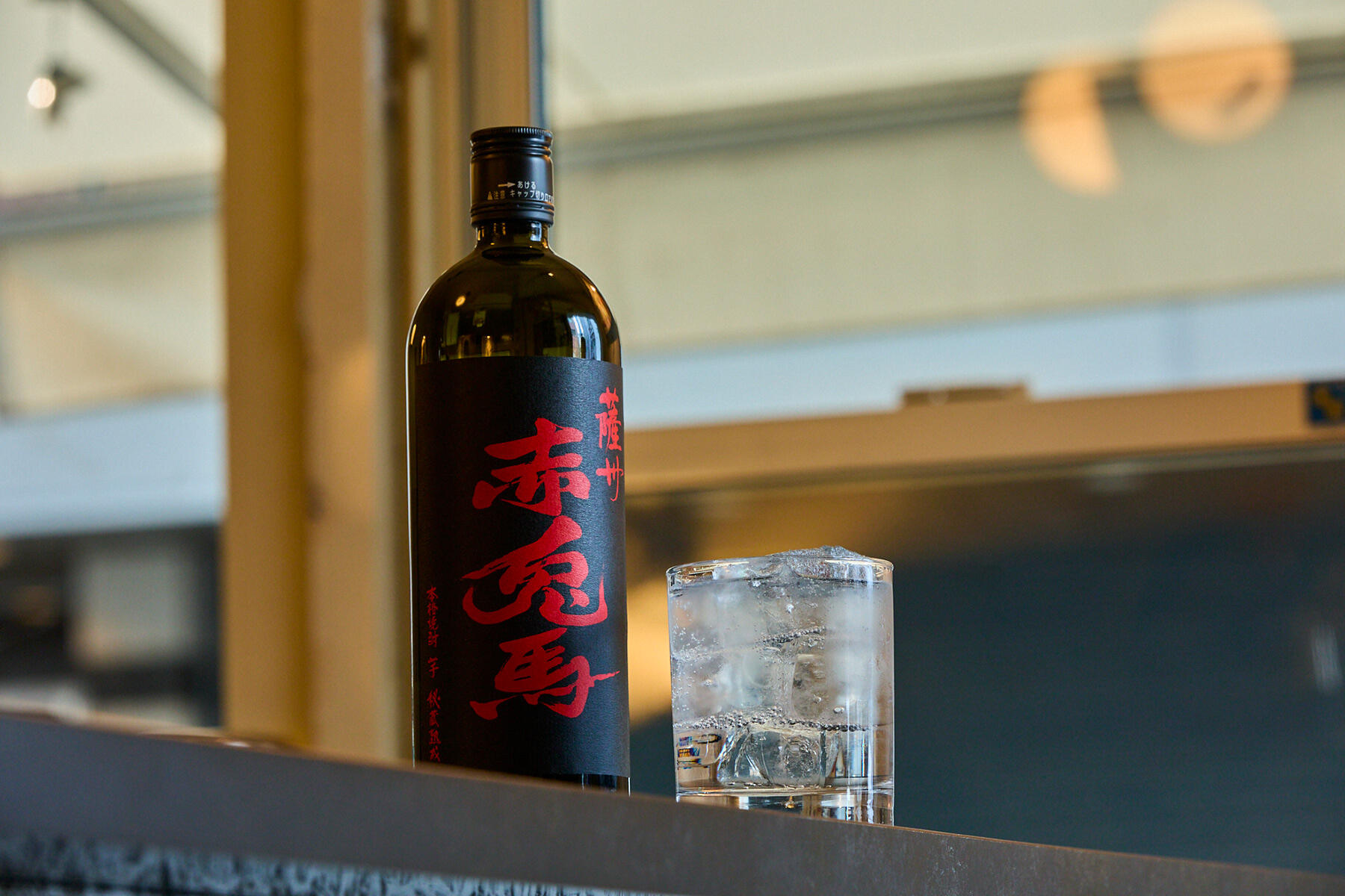 薩州 赤兎馬　400円