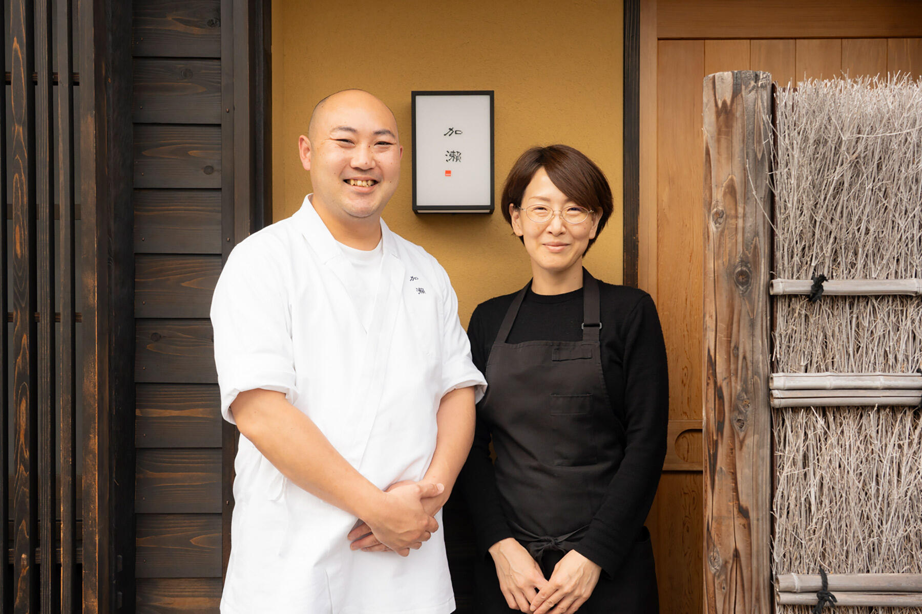 加瀬康之さんと亜理歌さん