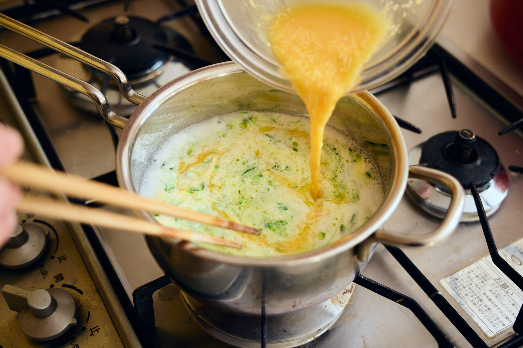 卵を流し入れて完成!