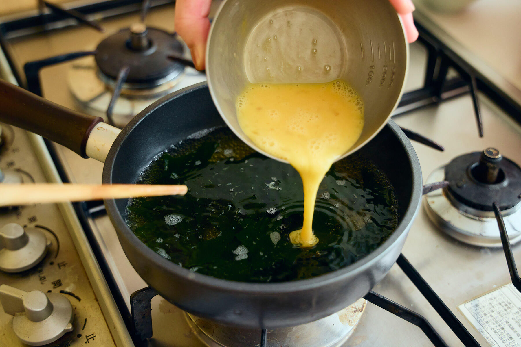 卵を流し入れる