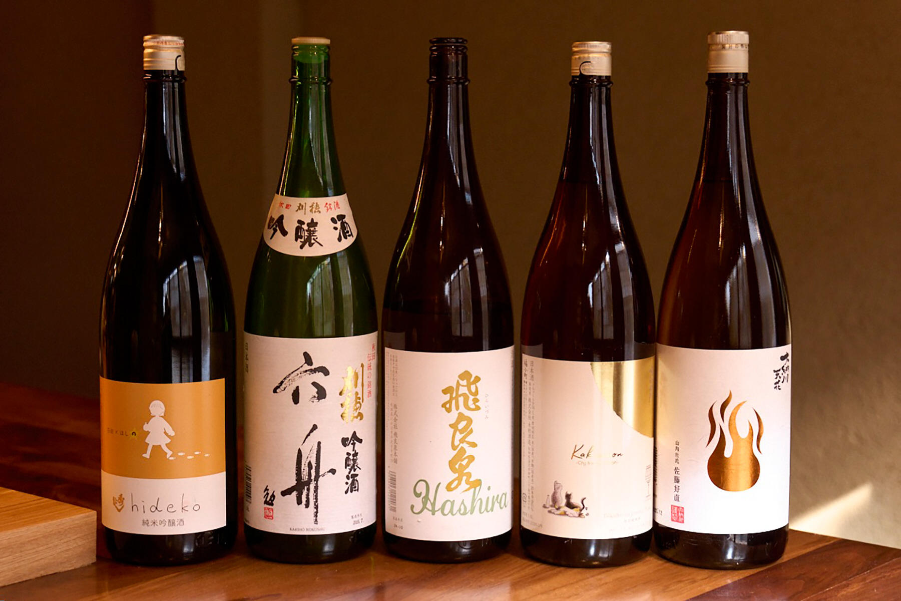 日本酒
