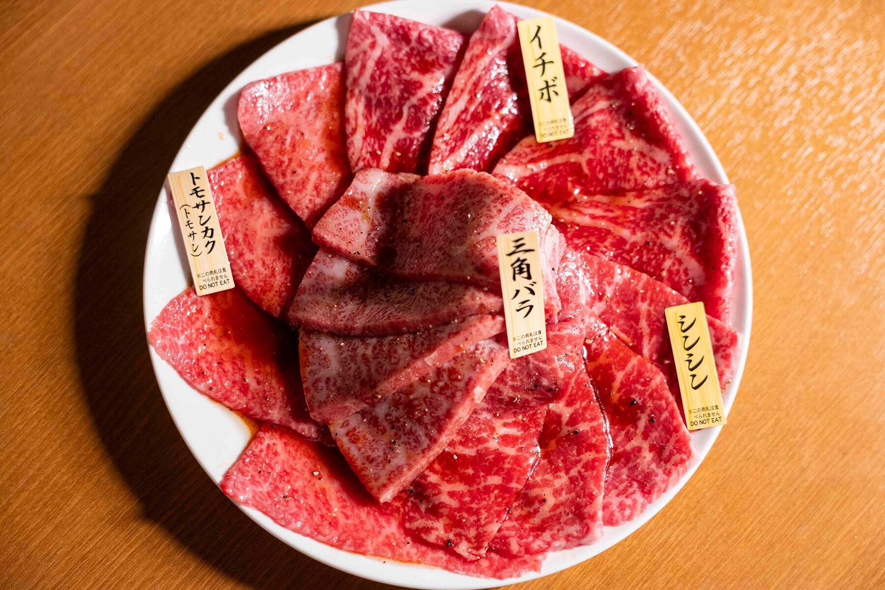 肉