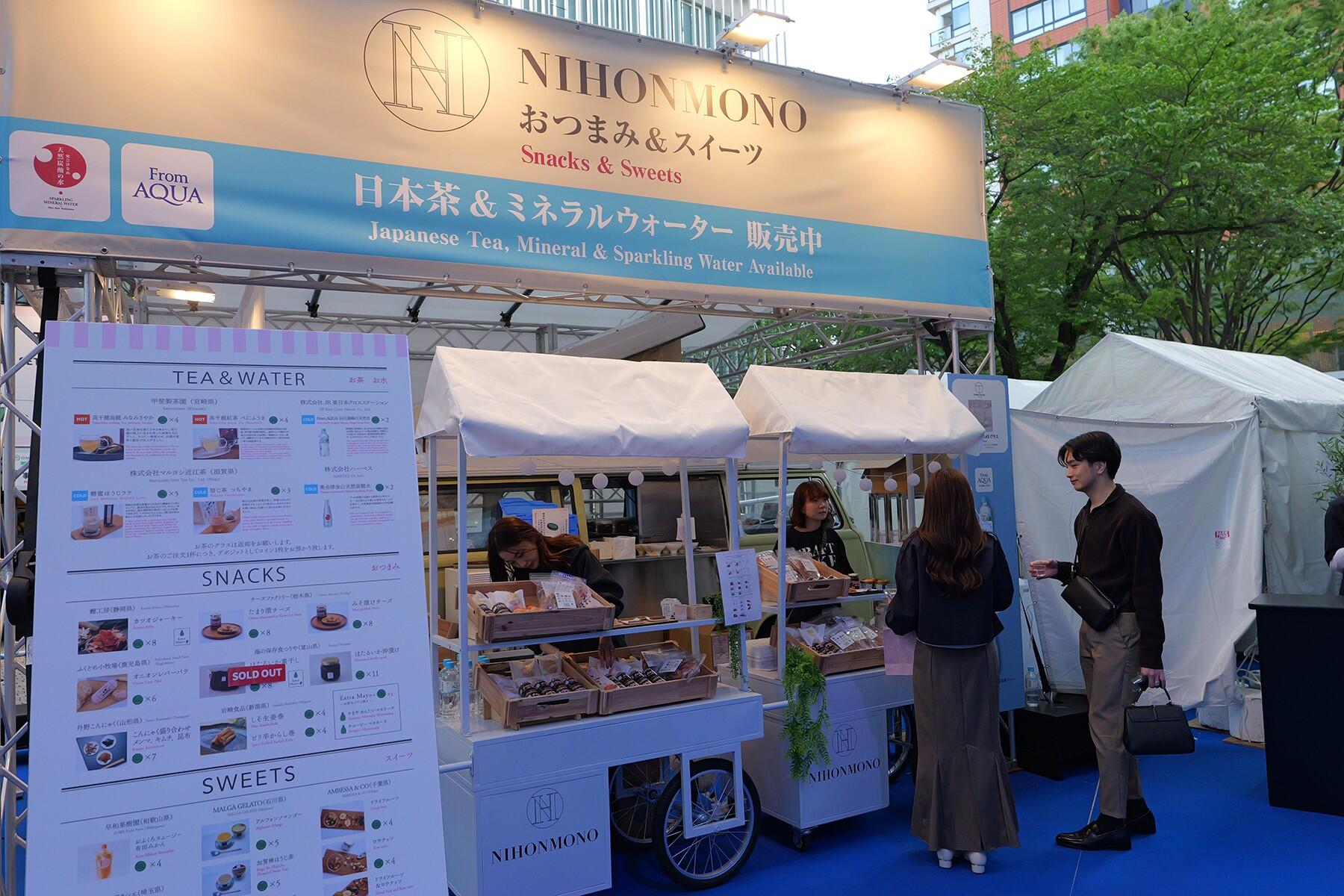 「NIHONMONO おつまみ＆スイーツ」ブース