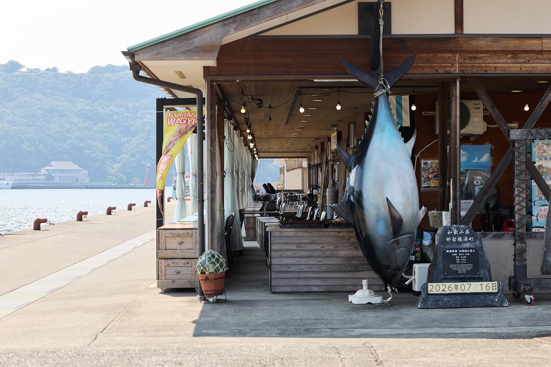 にぎわい市場
