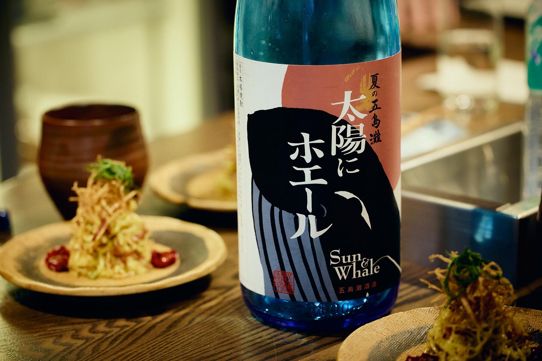 「夏の五島灘 太陽にホエール」ソーダ割り／五島灘酒造（長崎）