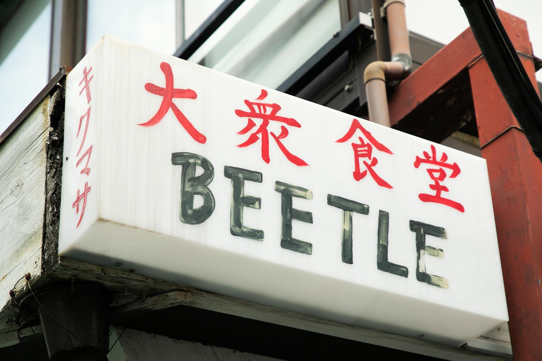 柱カンバン