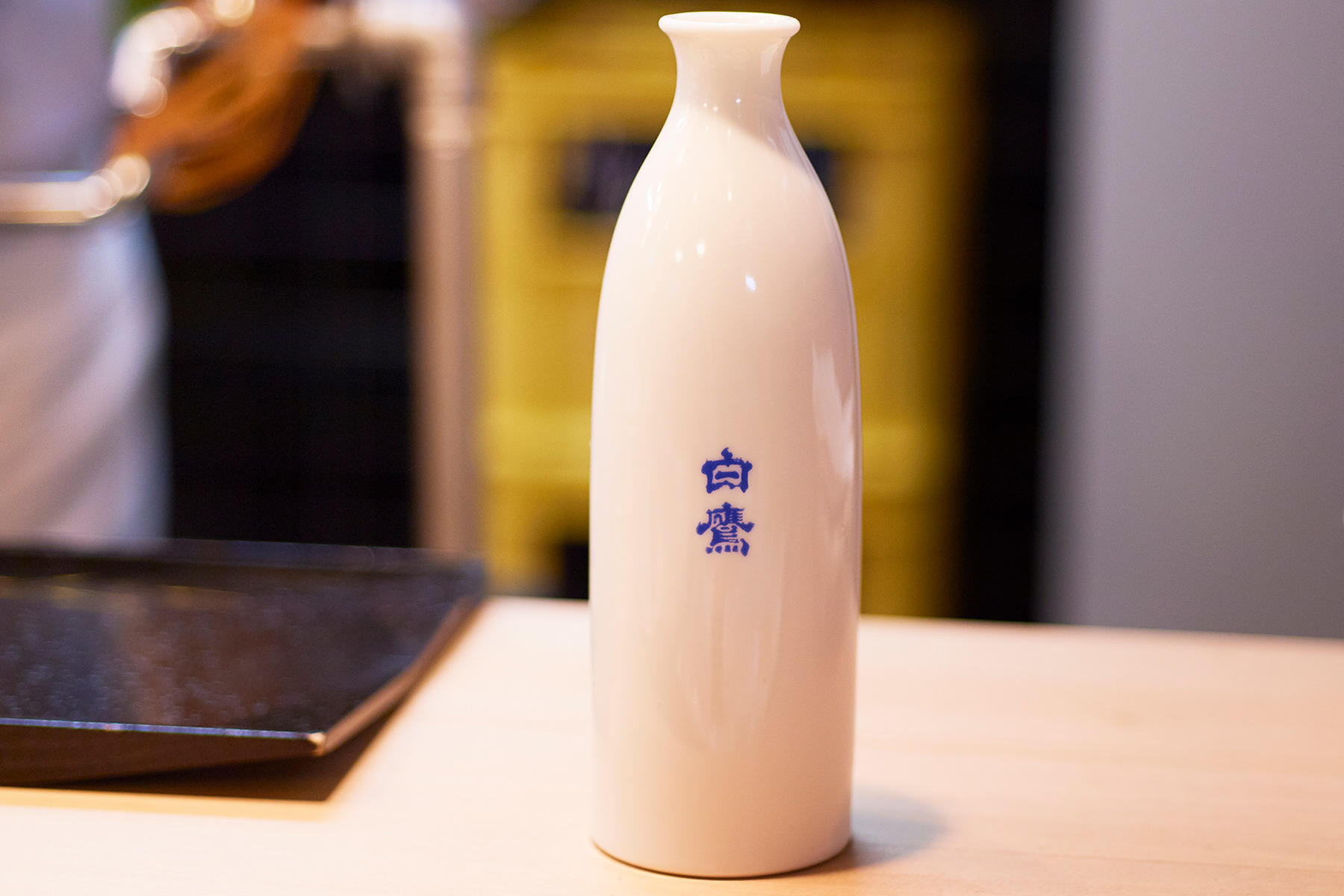 日本酒を注文すると、白鷹。そして燗酒。しかも熱燗。「艶歌鮨」のお約束である。