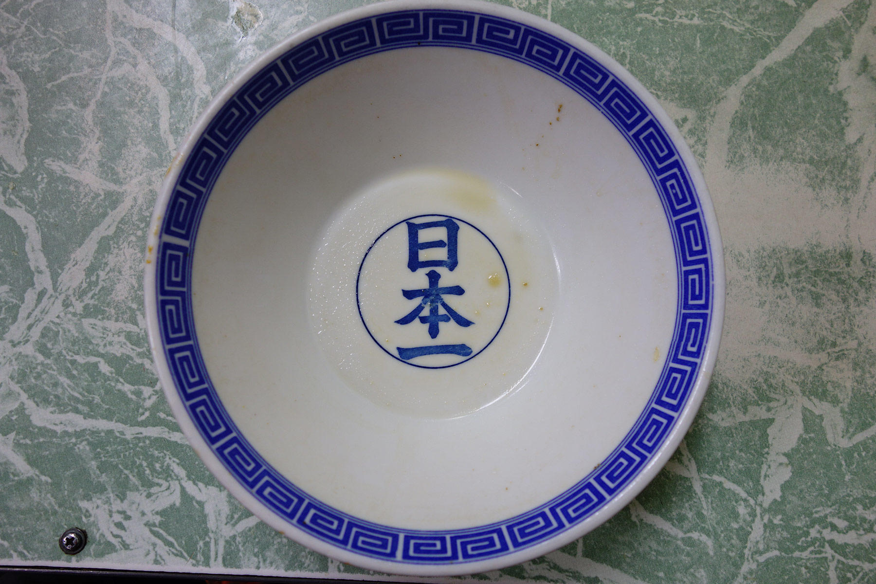 そういえば「日本で二番目に」という謳い文句はよく見かけますが、謙虚なのかと思っていたら、商号の問題なんですかね?