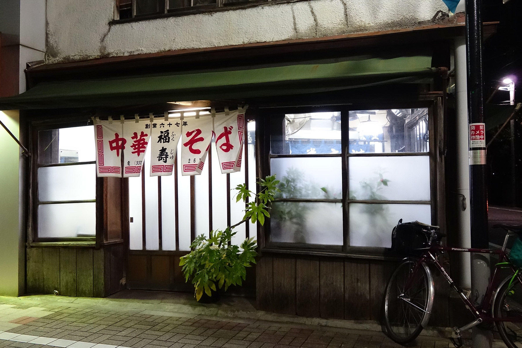 夕方に店に入ったのに、小林さんの話が面白すぎて、店を出る頃にはすっかり真っ暗。浦島太郎の気持ちがよくわかる。