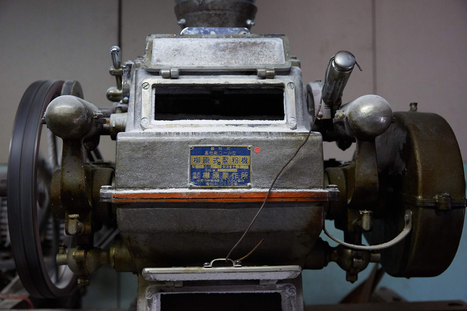 昭和36年製の製粉機。