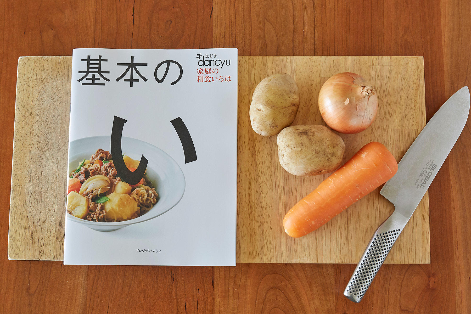 手ほどきdancyu　基本のい