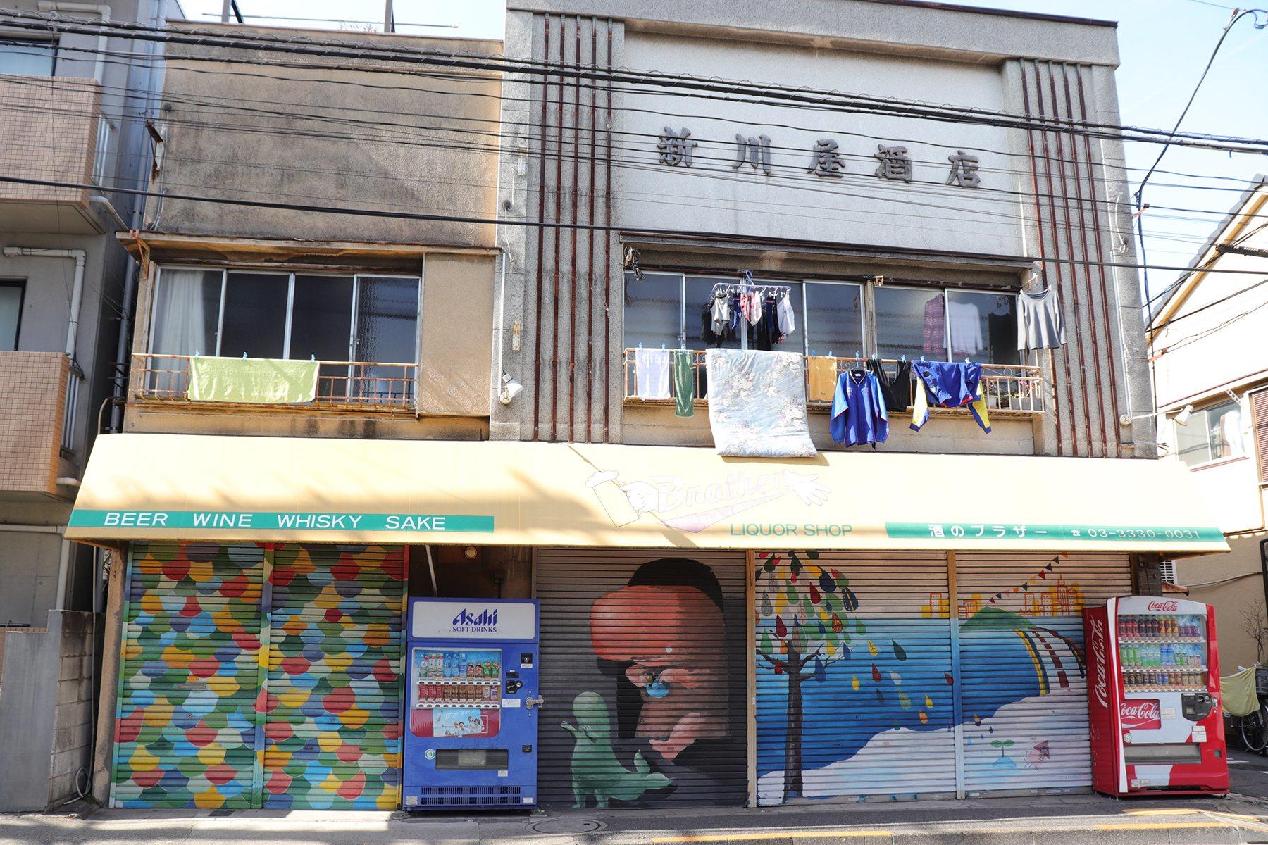 昭和な看板建築