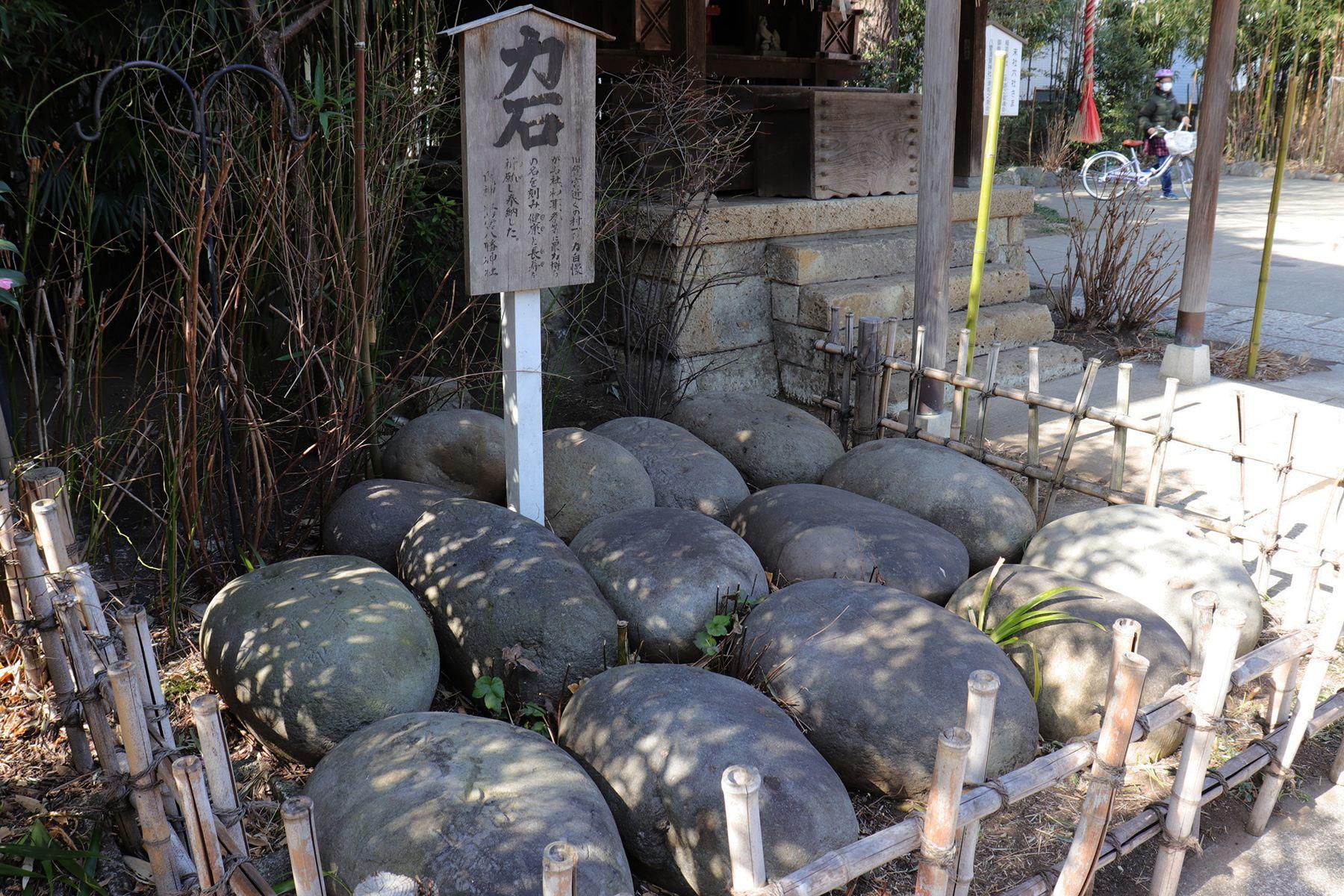 鷺宮八幡神社の力石
