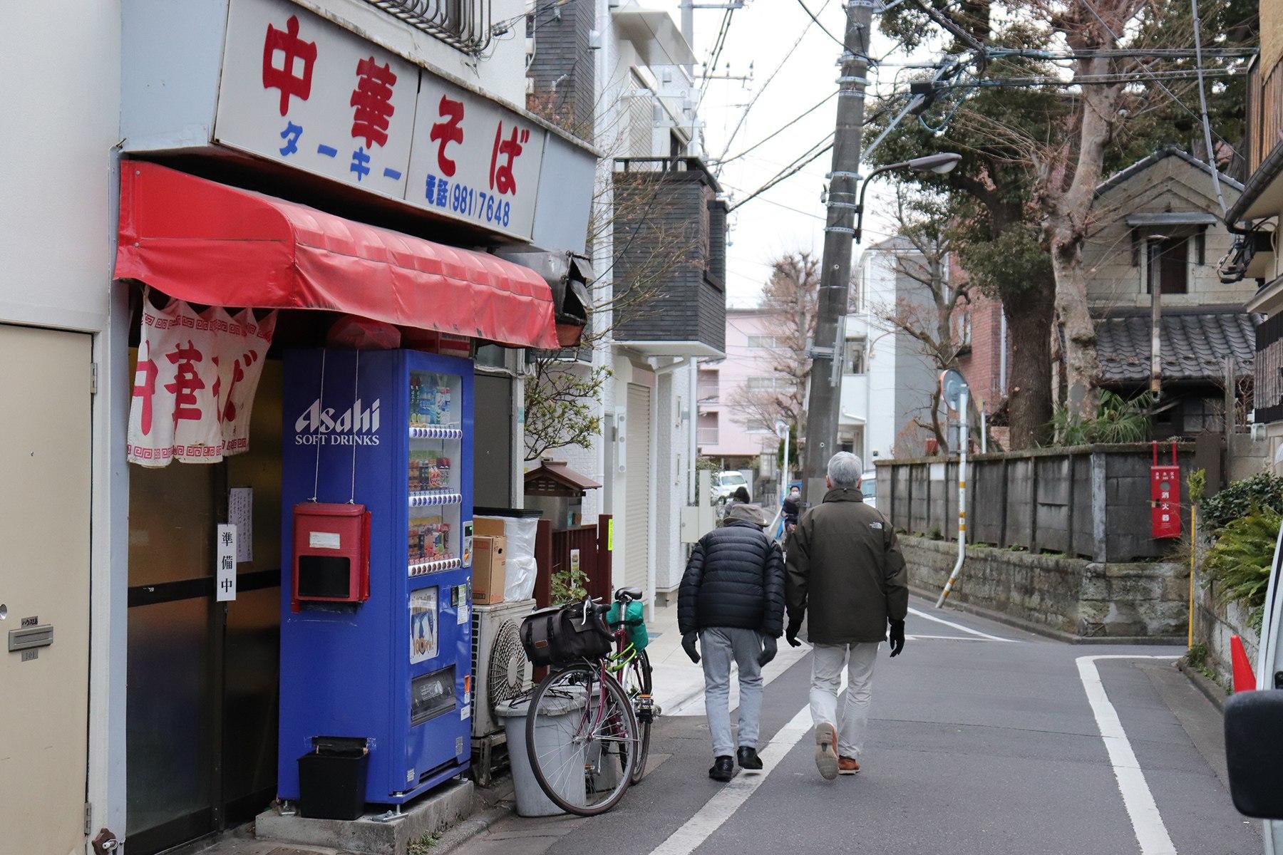 中華そばの看板