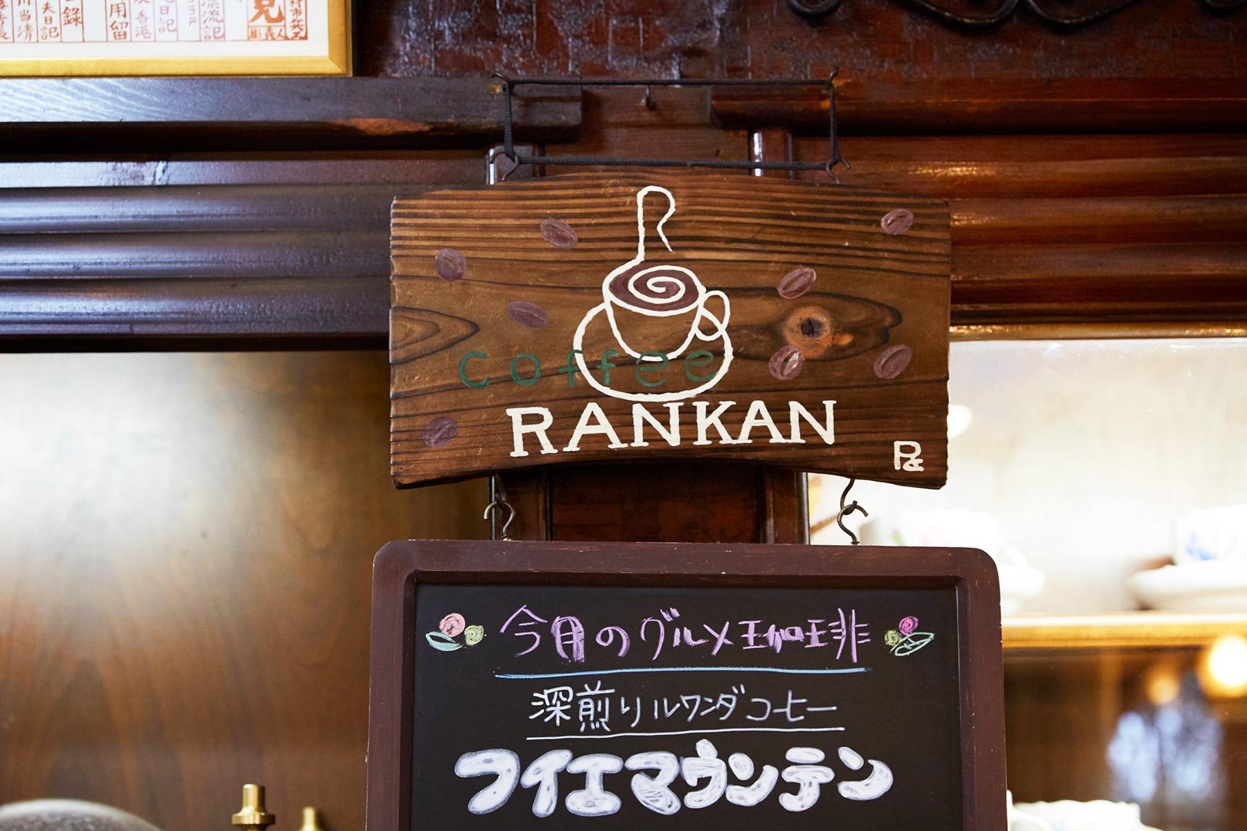 黒板のおすすめのグルメ珈琲