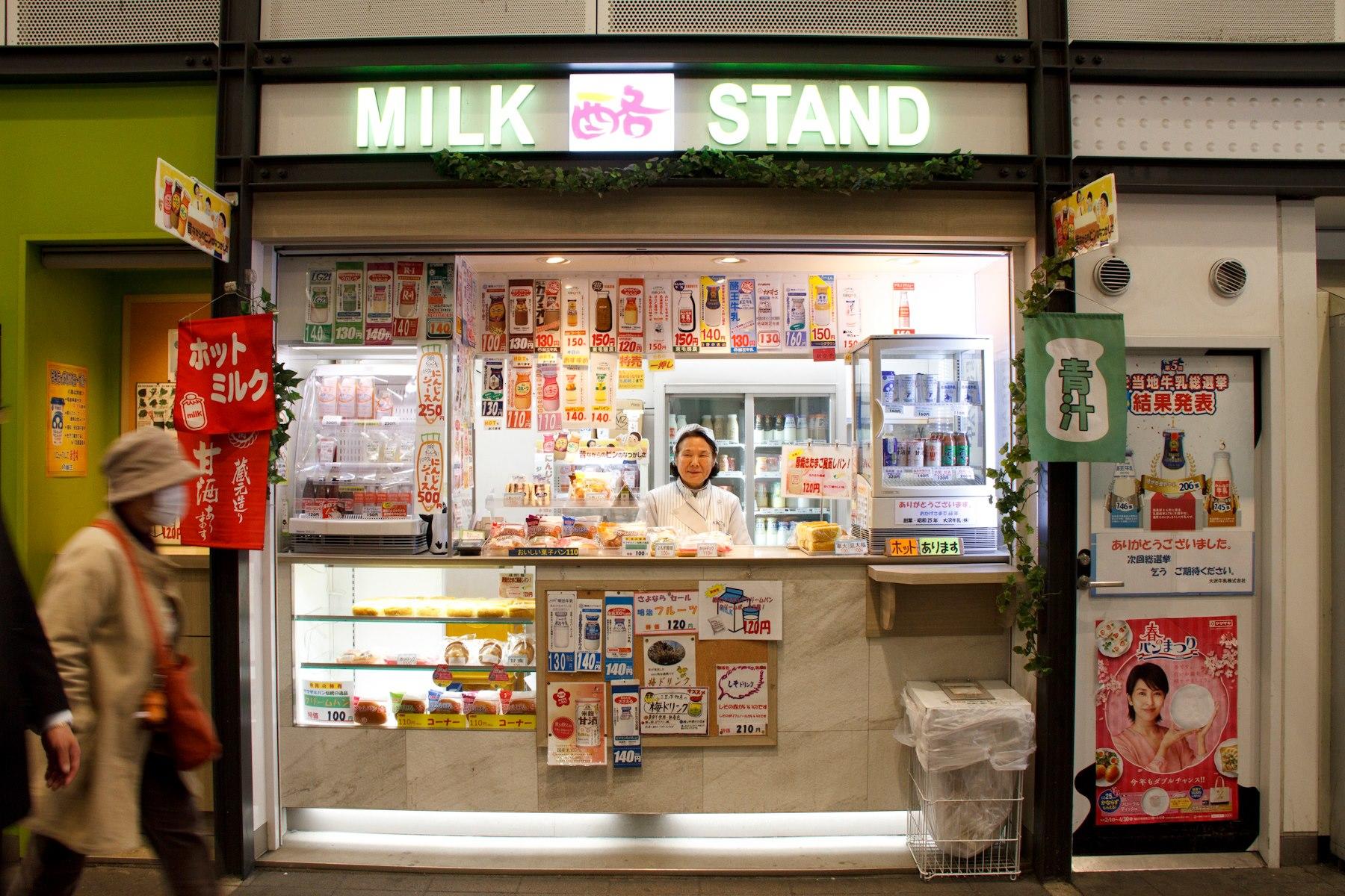 ミルクスタンド御徒町店
