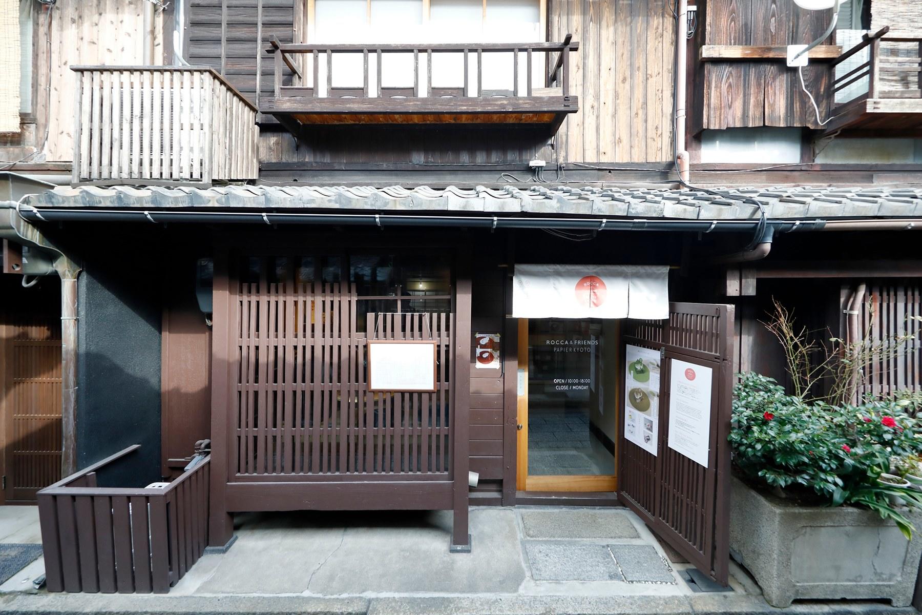 ROCCA ＆ FRIENDS PAPIER KYOTO