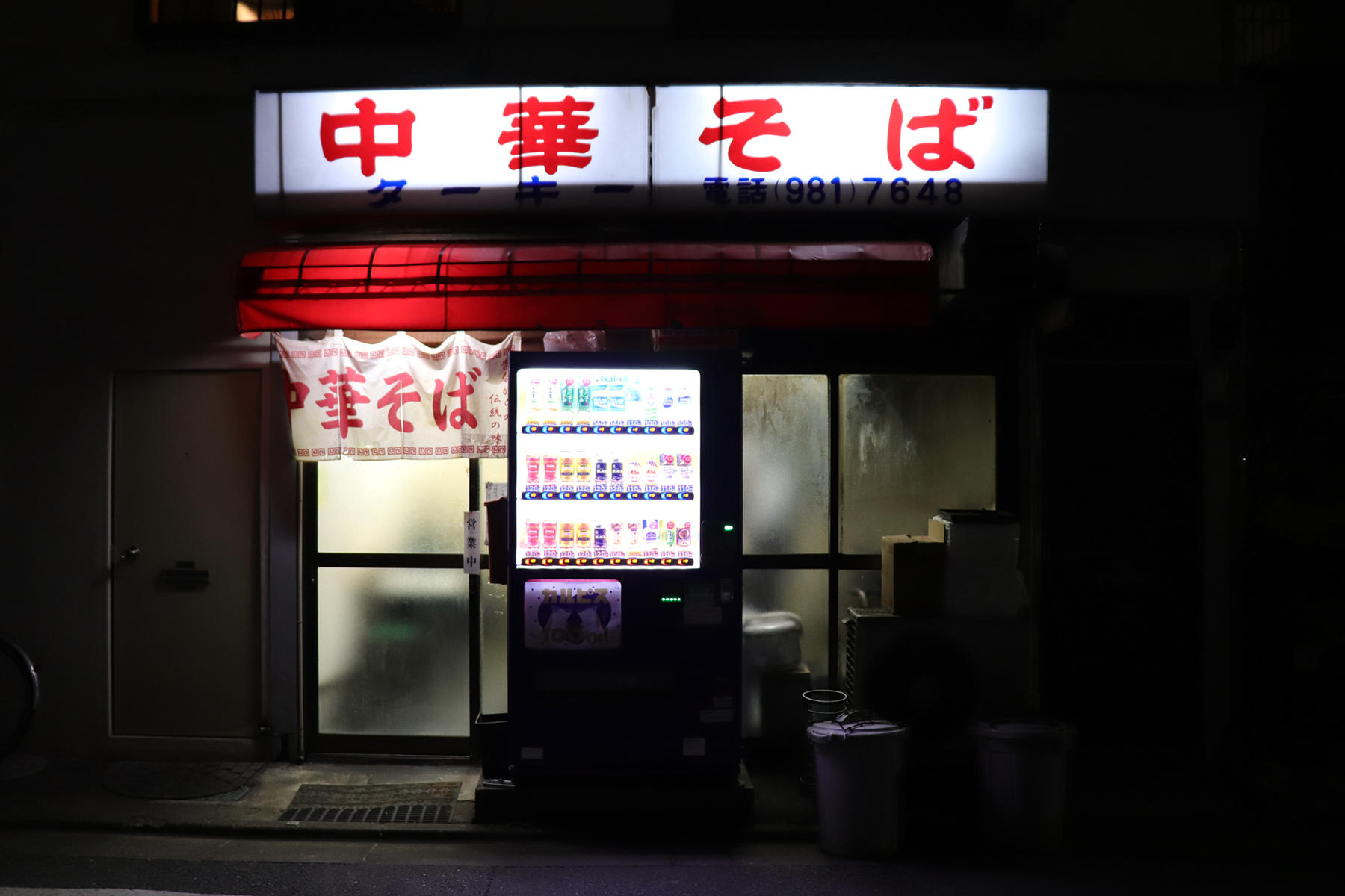 夜になるとますます現実感が薄れ、幻想的。ほんとに夏目漱石の霊も来そう（→前回の話）。