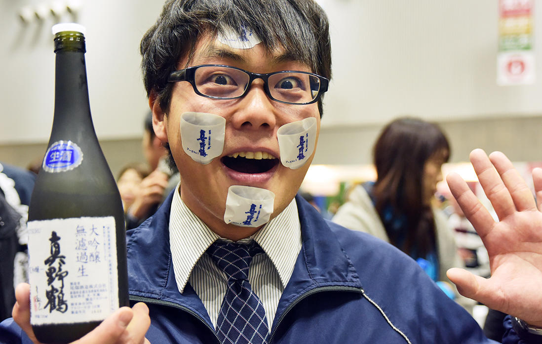 尾畑酒造は真野鶴