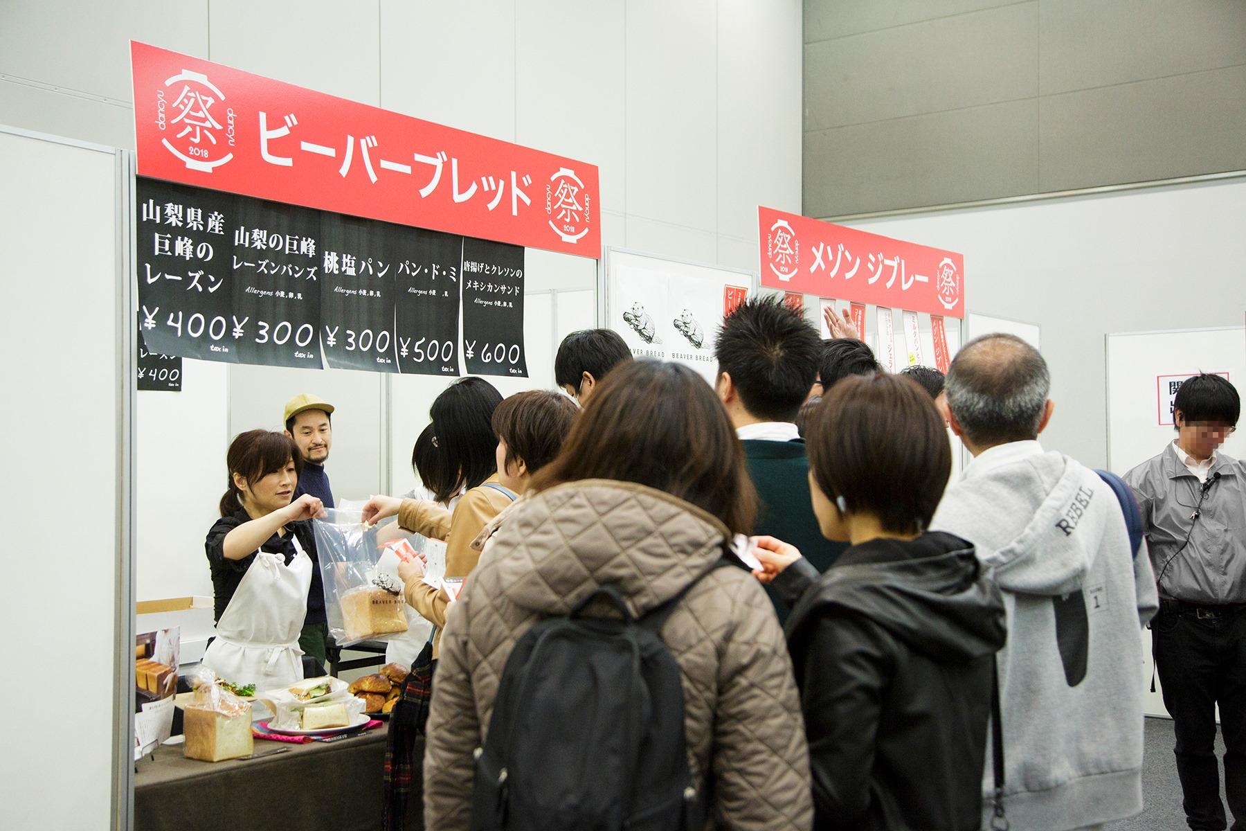 行列の最中、あれも欲しくなった！でもチケットが足りない、となり、二度並ぶ羽目になりました、というお声も多くいただいております…こうしたご不便を、「atone」でご解決ください。