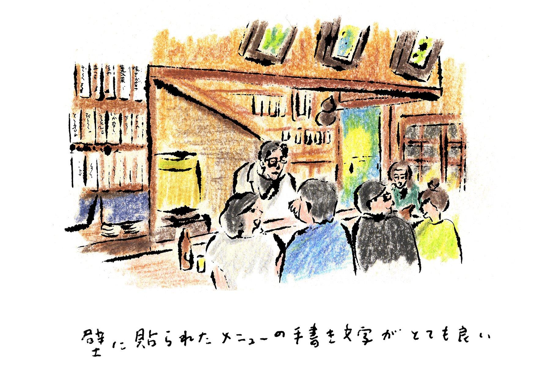 初めての酒場の扉を開けたら、まずはその空気を読み取ること。なじむこと。溶け込むこと。ここでどう愉しむべきかを考えるのも、経験値を高める術なのだ。