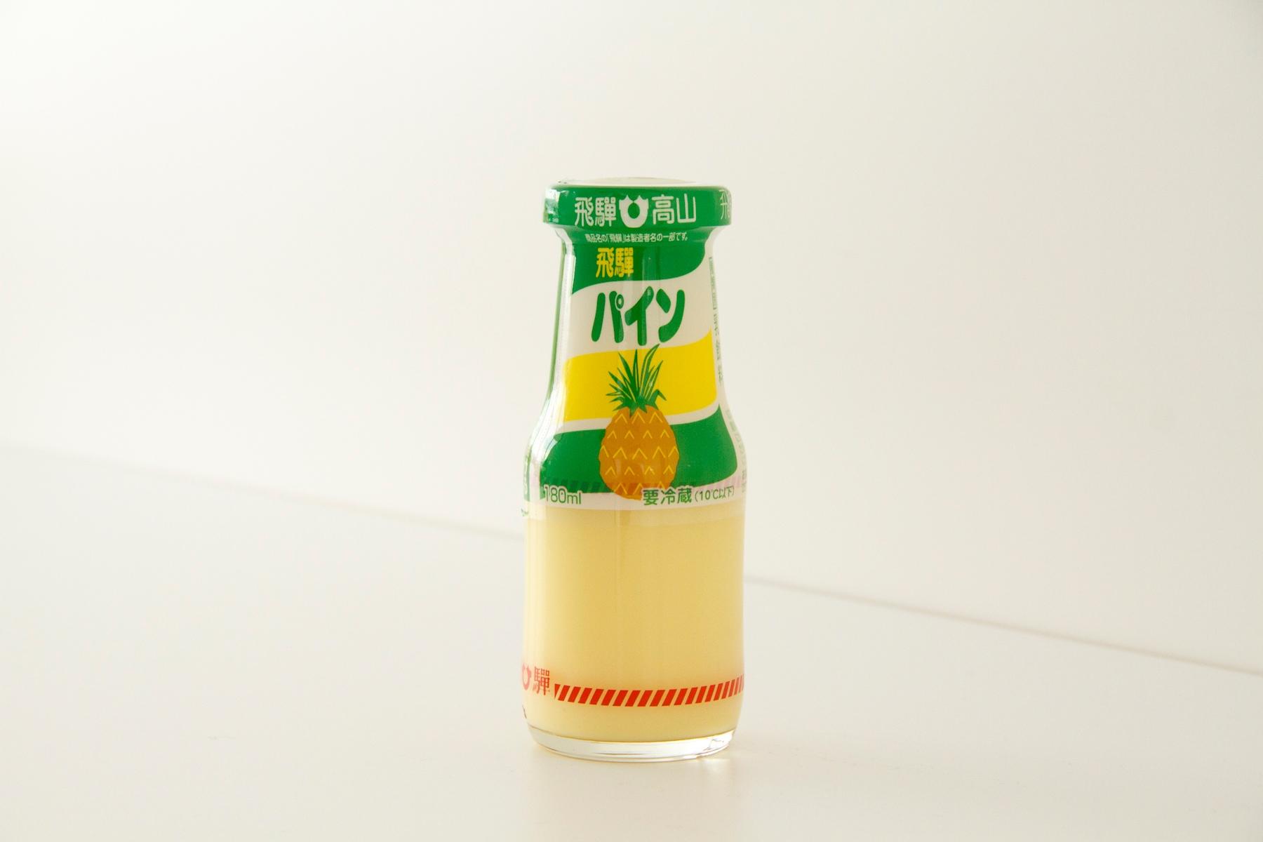 「飛騨パイン」。「飛騨オレンジ」と同じく、飛騨産の生乳を贅沢に使った乳飲料。牛乳のリッチなまろやかさとパインのシャキッとした酸味が味わえる。