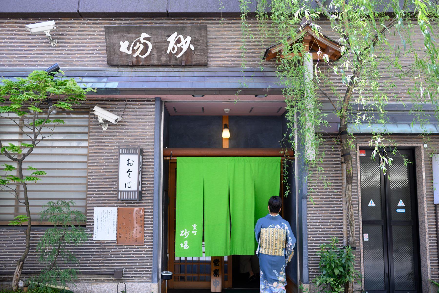 店構えからお江戸の香りがひしひしと。神田駅からも歩いてすぐ。着物姿の大人の客が多いのも「らしく」ていい。