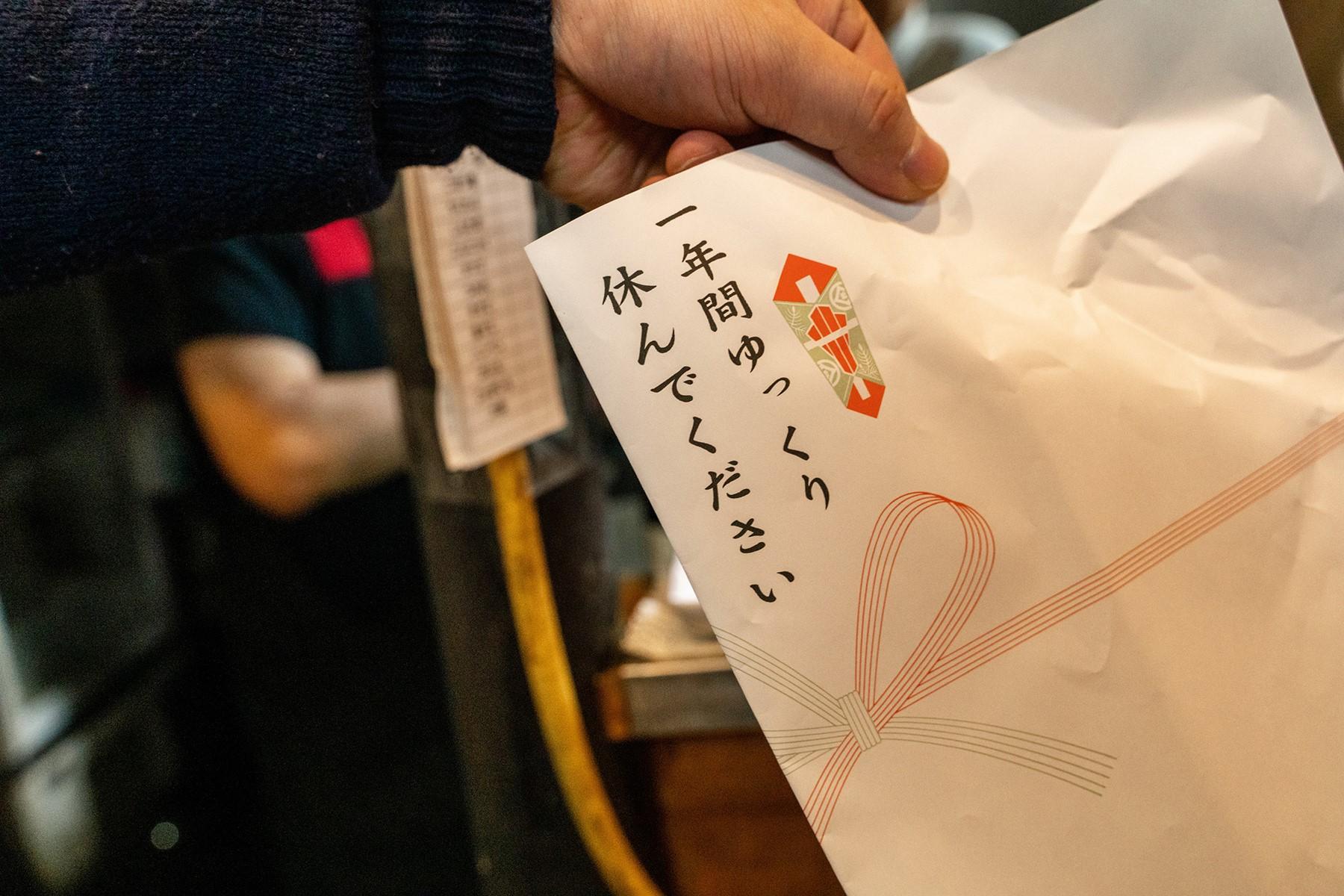 常連さんからの差し入れには、粋な言葉が。「ゆっくりしたいんだけどさ、収入がなくなるから働かなくっちゃねぇ」。晴江さんの明るい声が響く。