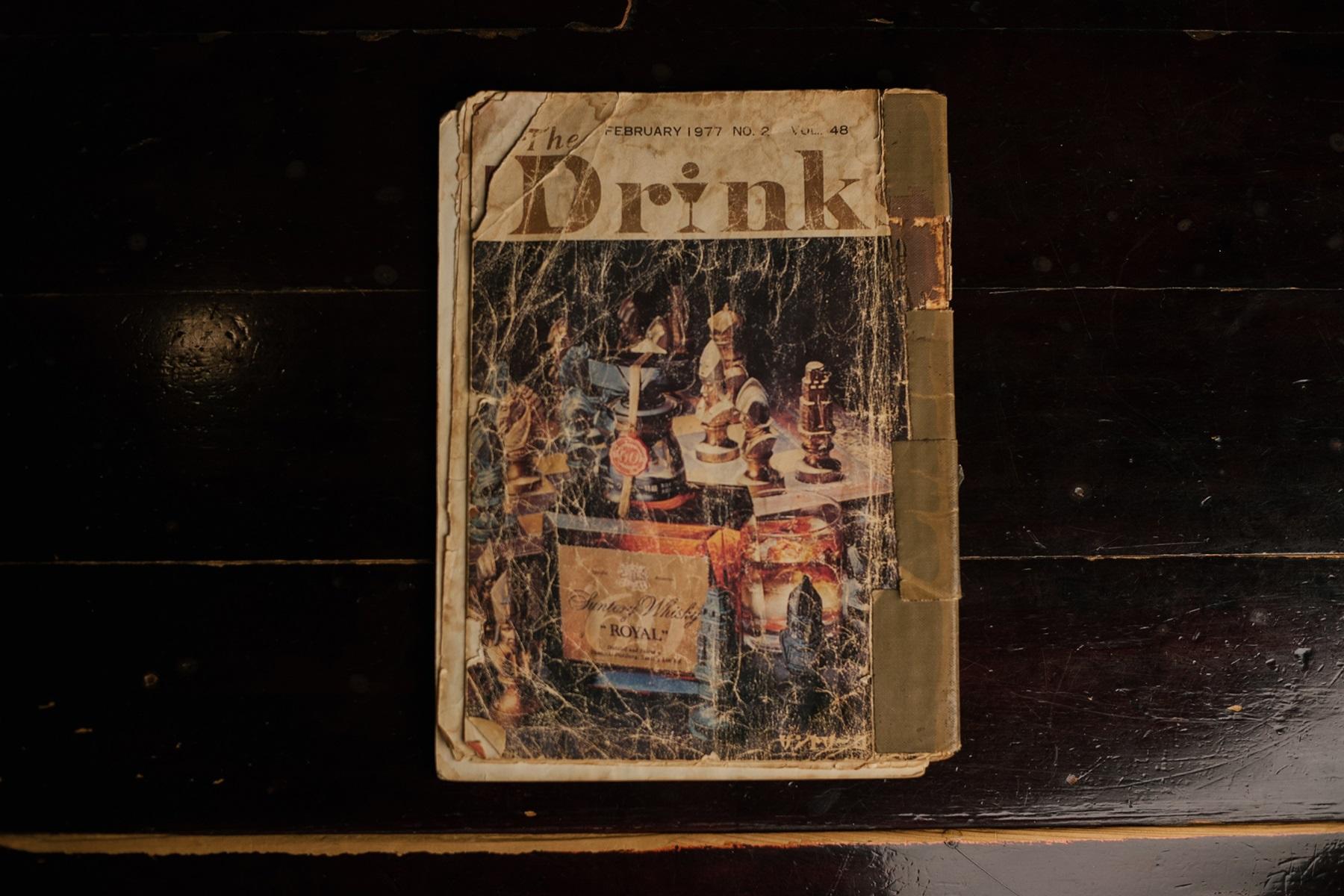 プロ向けのアルコール情報誌『Drink』に掲載されたことも。