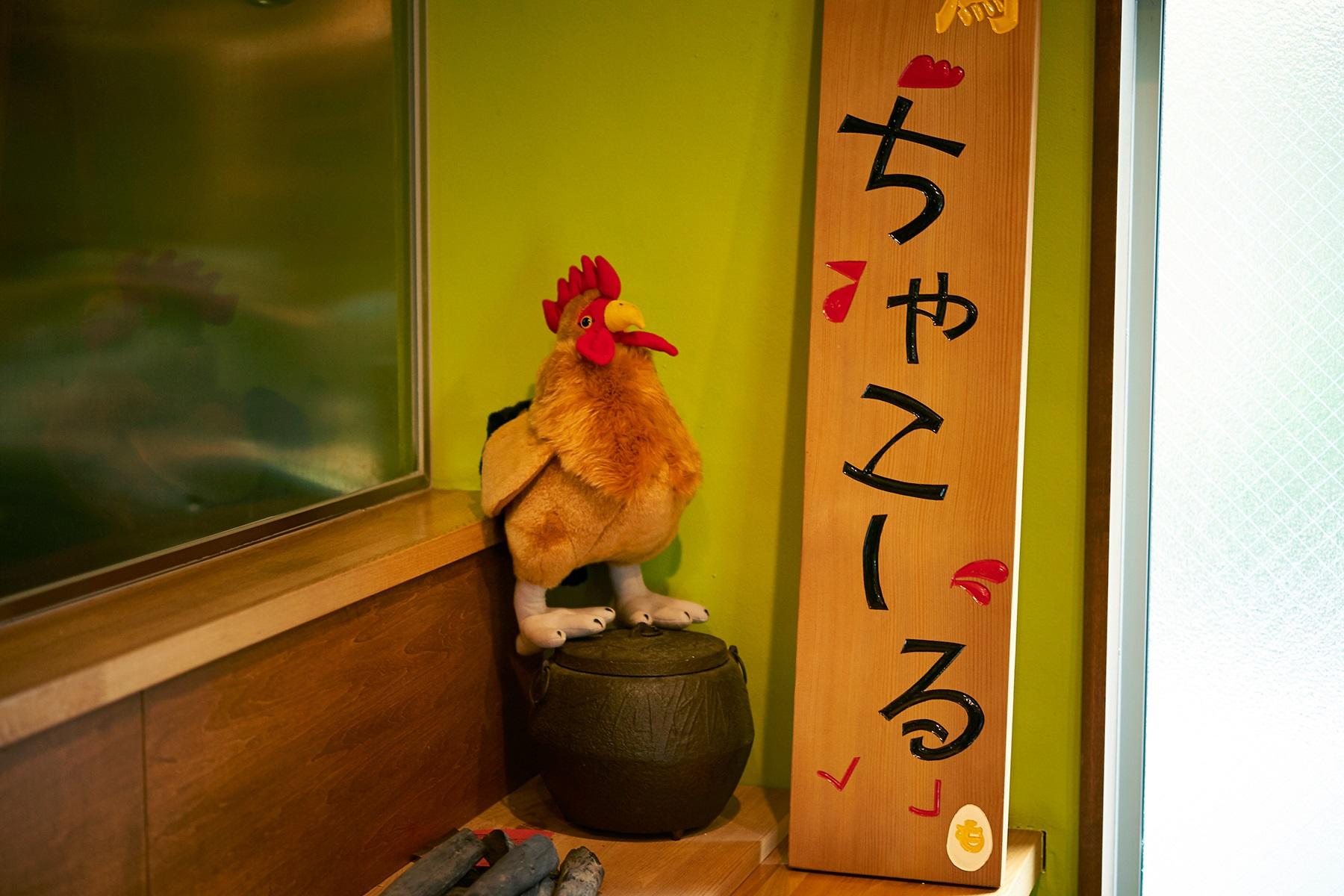 店名は、「炭」と店主のニックネーム「チャコちゃん」から命名。