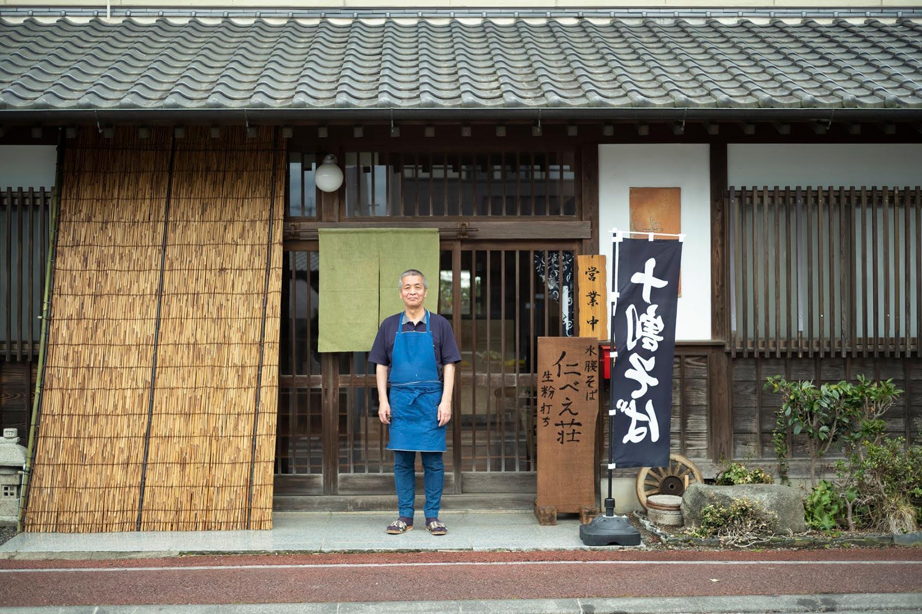 「仁べえ荘」と店主の石井仁さん