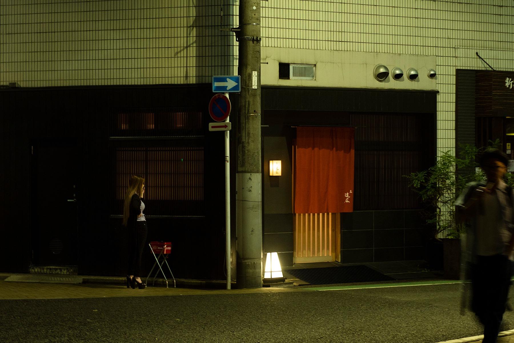 新宿三丁目から四谷方面に歩き、二丁目を抜けた新宿御苑の近くに「匠 達広」はある。