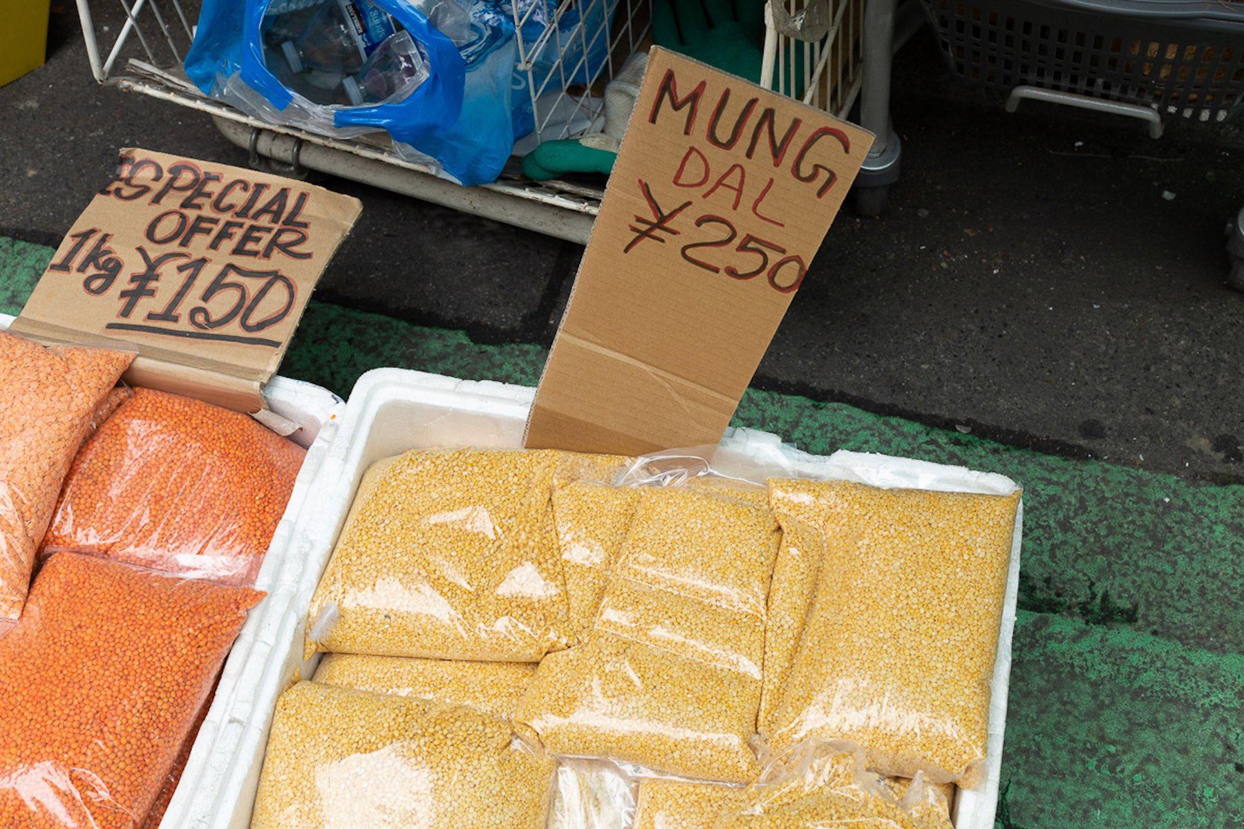 ムング豆とマスール豆