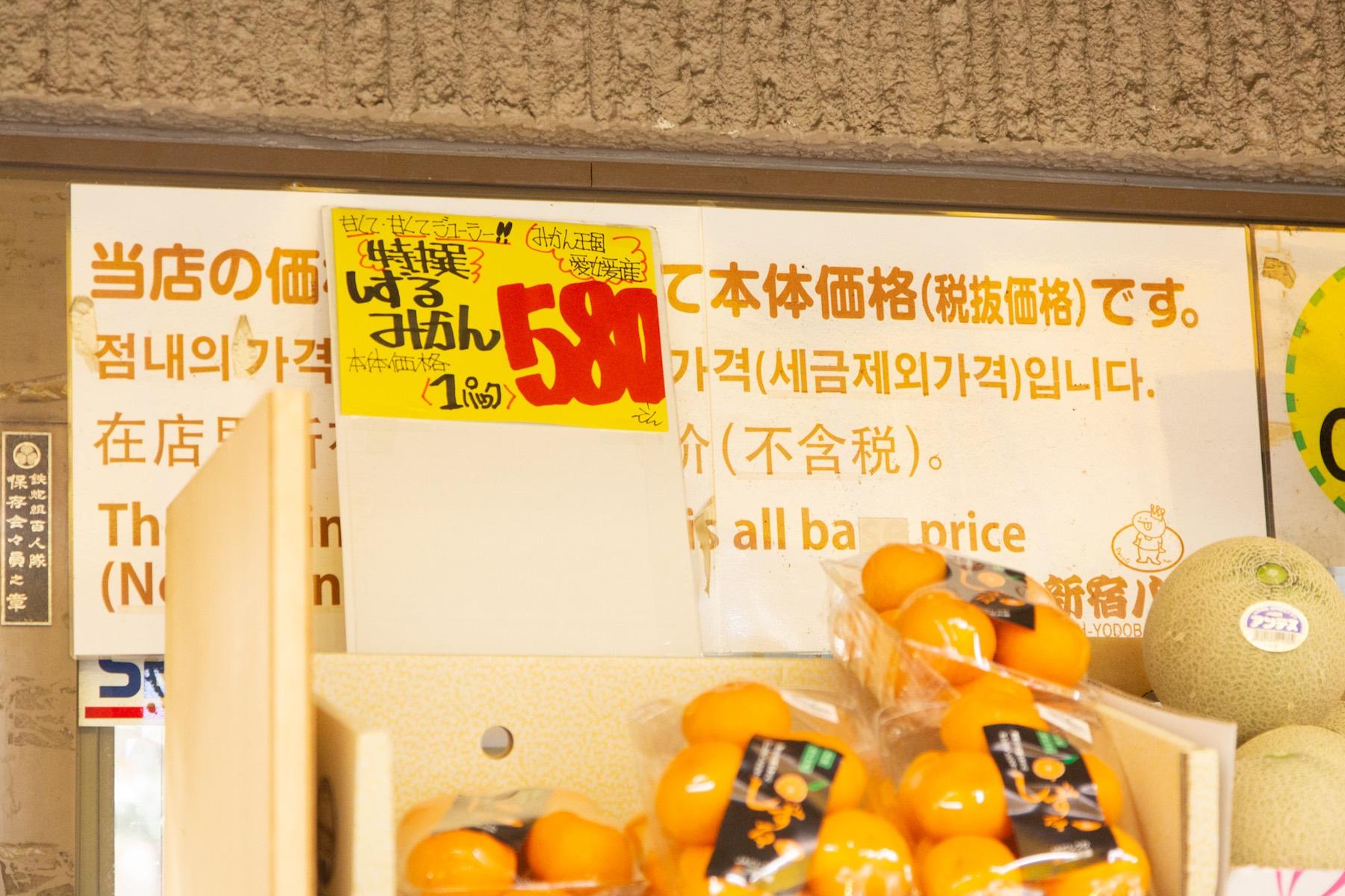 トリリンガル表記