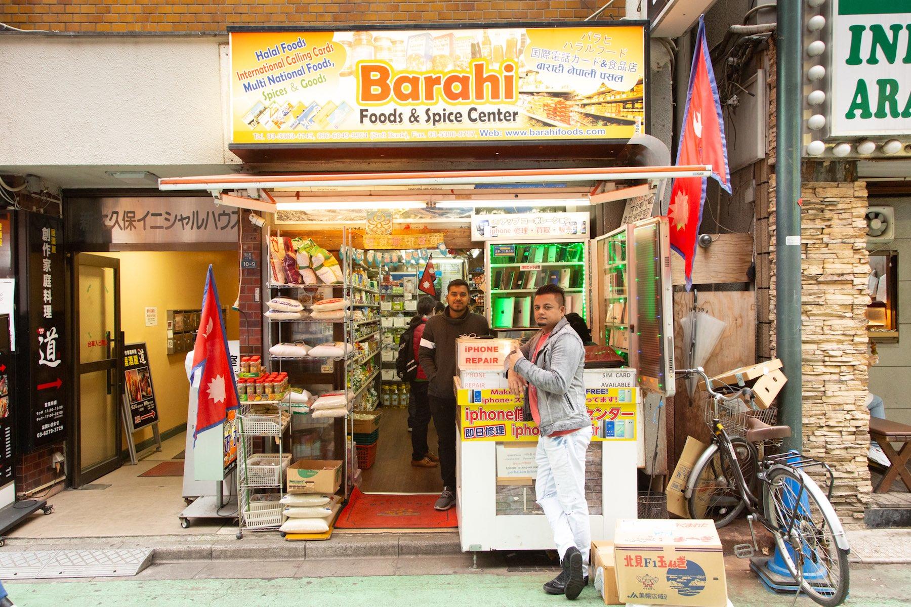 イスラム横丁入口