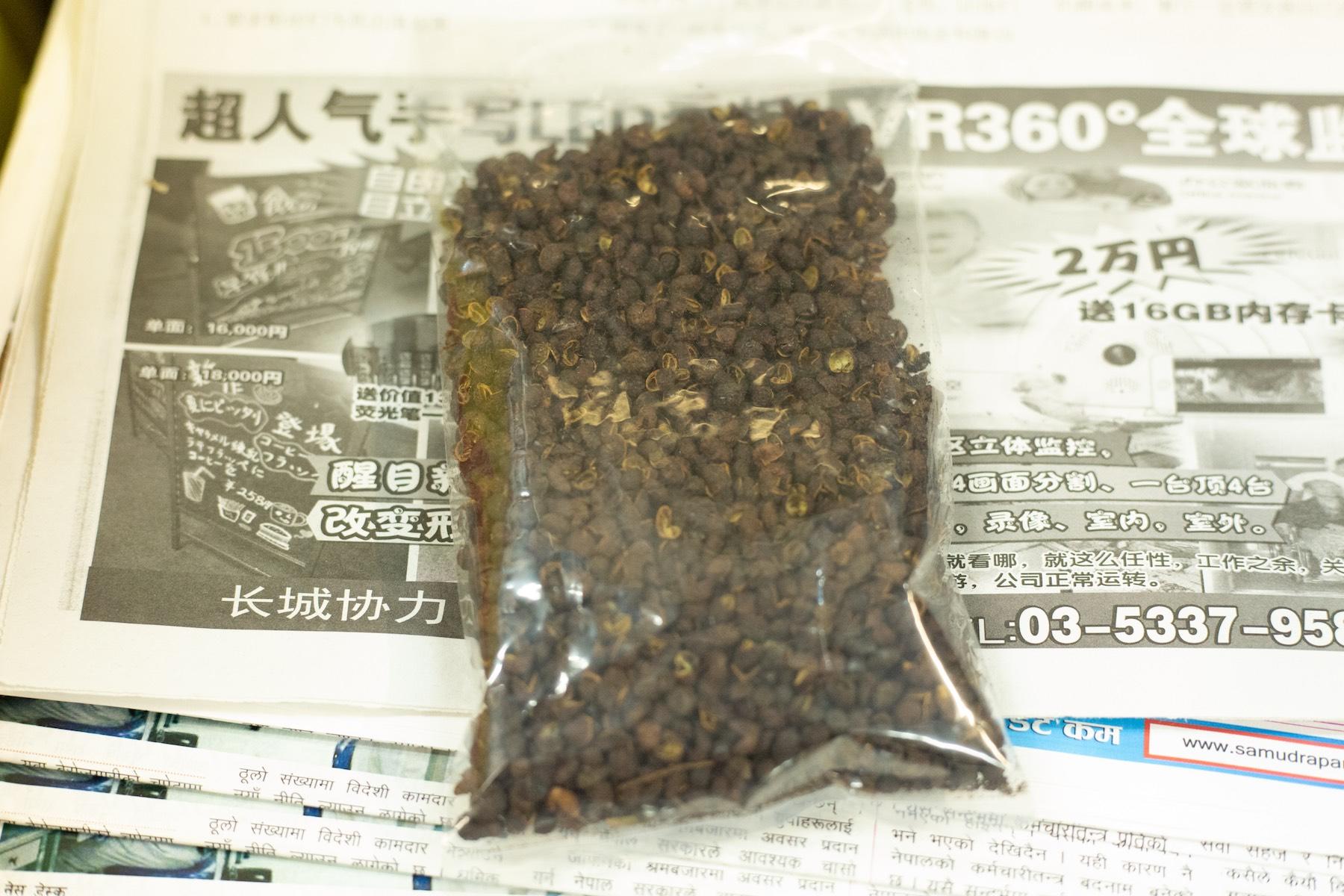 “ティムル”はパンチのある痺れ方は花椒そのままで、よりフルーティな香りが特徴。市販される花椒の1/8の価格です。