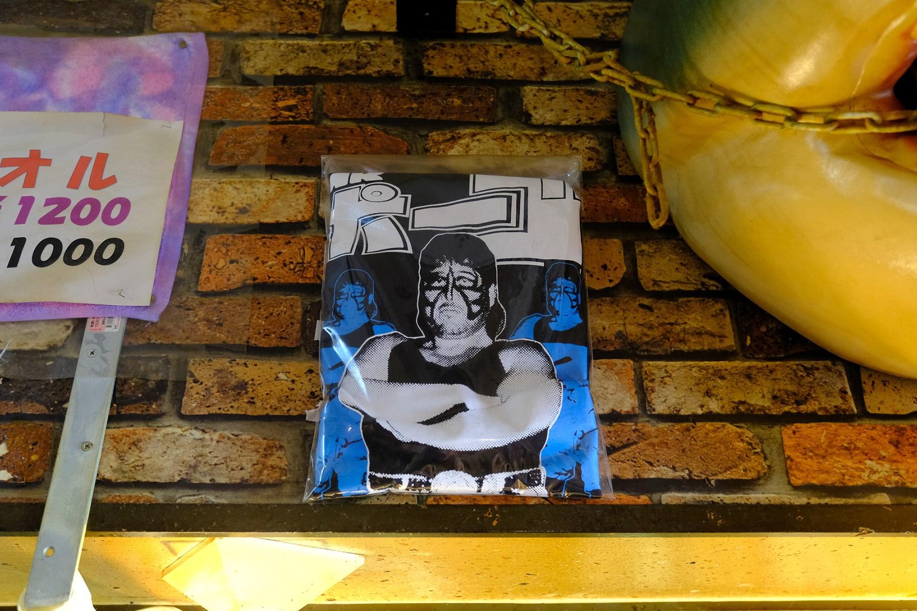 松永さんとデスマッチで幾度もの死闘を繰り広げた、故ミスター・ポーゴさんのTシャツ。店の真ん中に飾る理由は「初心を忘れない」ため。