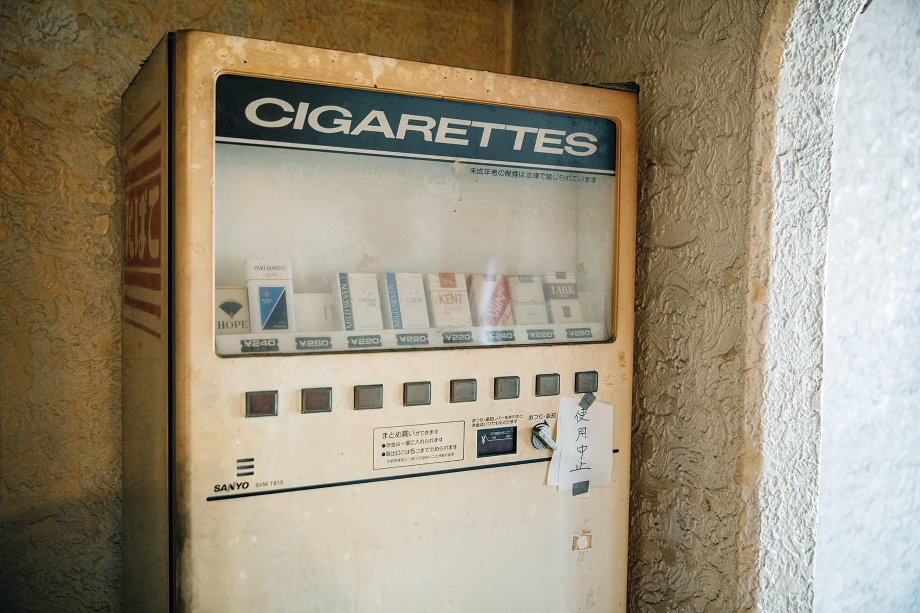 たばこの自販機