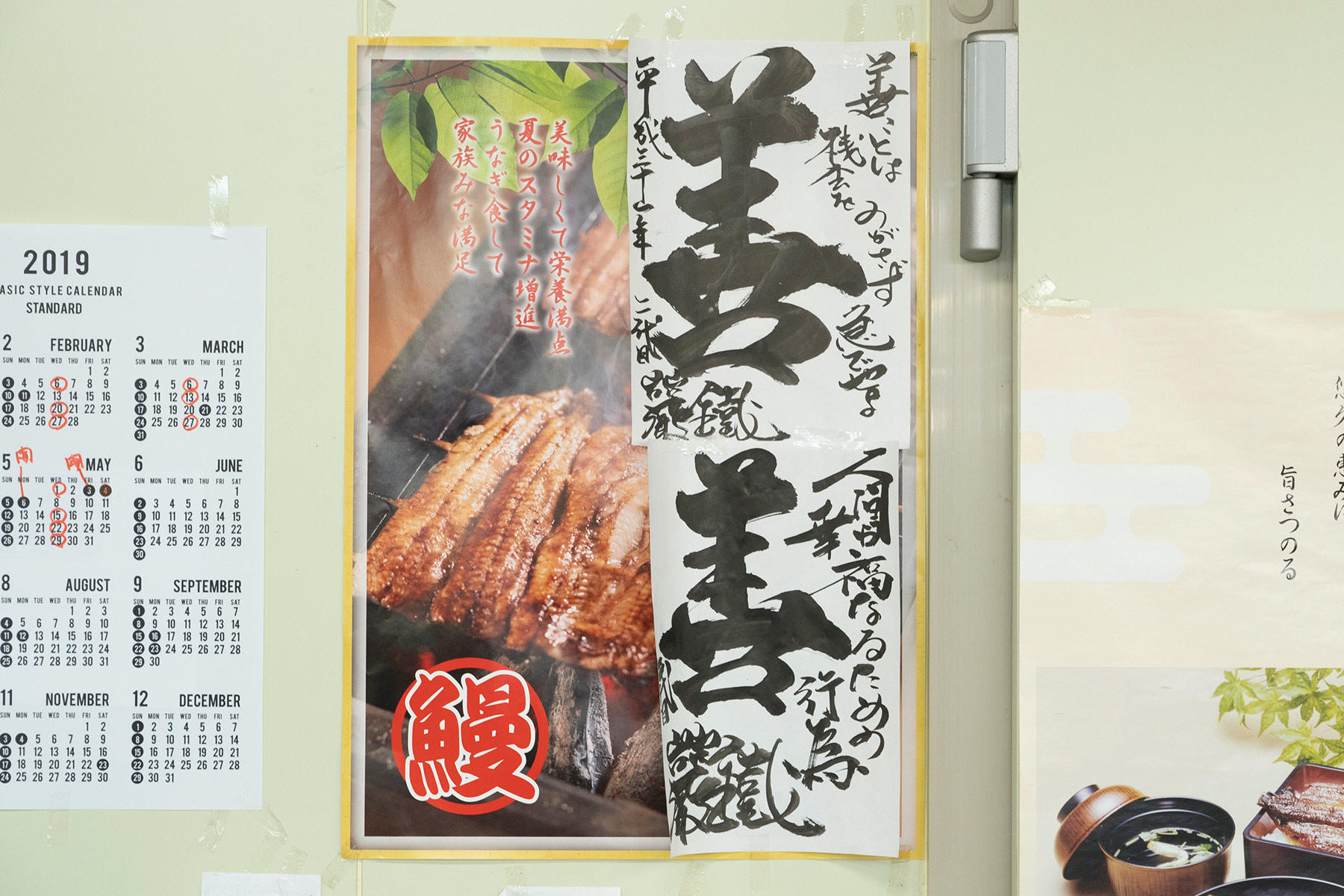 井島氏の筆による箴言