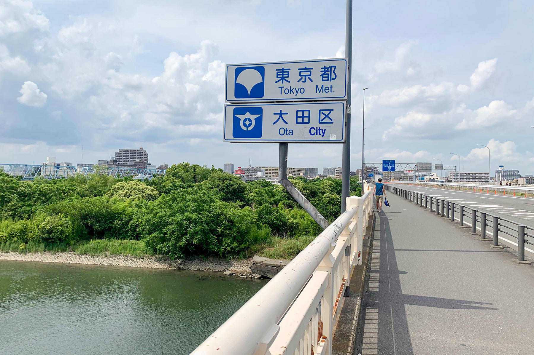 橋